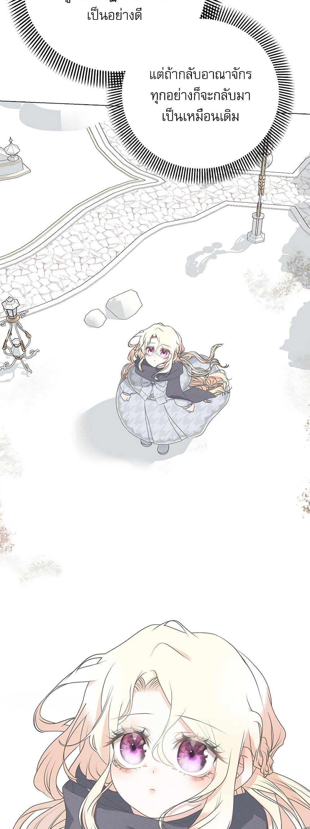 Manga-lc-com อ่านมังงะ อ่านการ์ตูน ออนไลน์ ฟรี Reborn as a Character That Never Existed ตอนที่ 1 2 3 4 5 6 7 8 9 10 11 12 13 14 ฟรี ไม่มีโฆษณา Manga-lc - อ่าน มังงะ อ่าน การ์ตูน ออนไลน์ อ่านมังงะ ฟรี