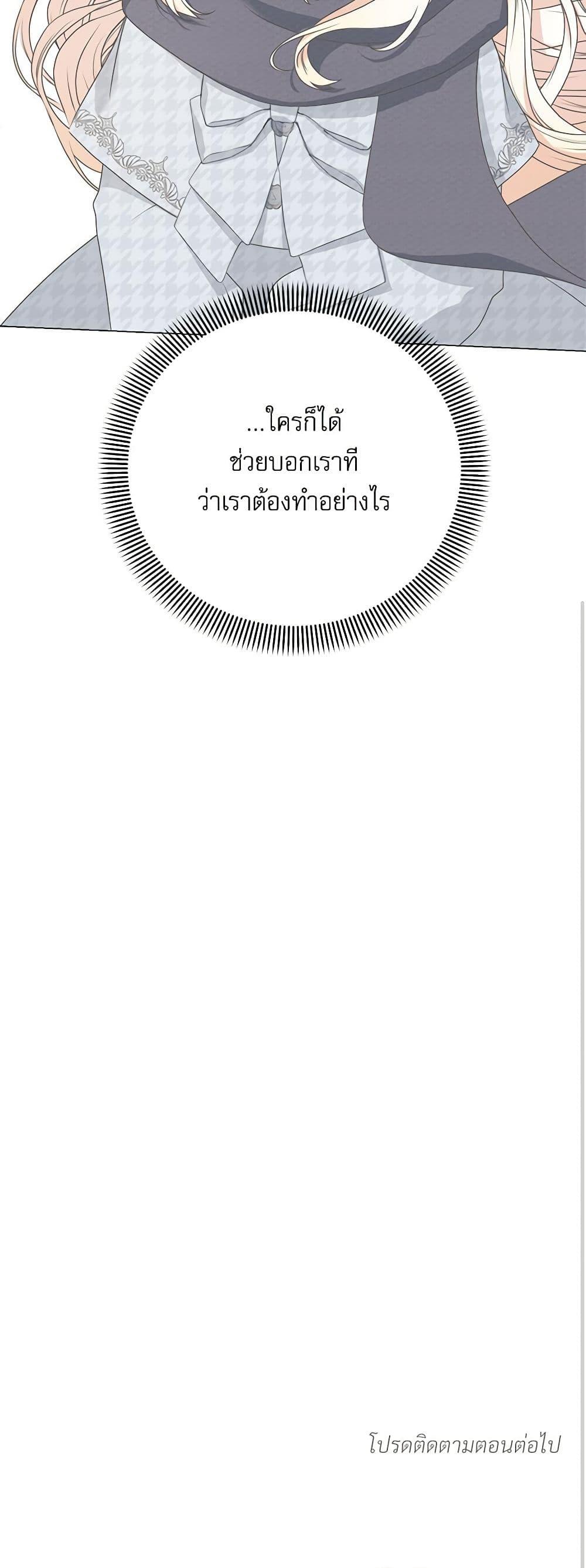 Manga-lc-com อ่านมังงะ อ่านการ์ตูน ออนไลน์ ฟรี Reborn as a Character That Never Existed ตอนที่ 1 2 3 4 5 6 7 8 9 10 11 12 13 14 ฟรี ไม่มีโฆษณา Manga-lc - อ่าน มังงะ อ่าน การ์ตูน ออนไลน์ อ่านมังงะ ฟรี