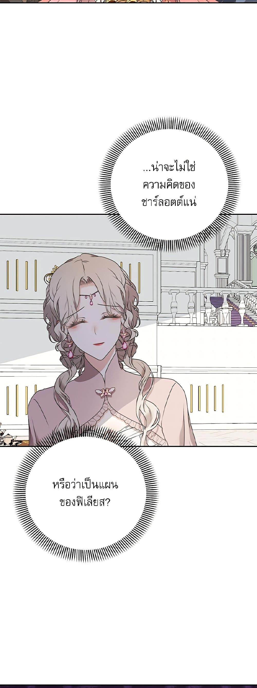 Manga-lc-com อ่านมังงะ อ่านการ์ตูน ออนไลน์ ฟรี Reborn as a Character That Never Existed ตอนที่ 1 2 3 4 5 6 7 8 9 10 11 12 13 14 ฟรี ไม่มีโฆษณา Manga-lc - อ่าน มังงะ อ่าน การ์ตูน ออนไลน์ อ่านมังงะ ฟรี