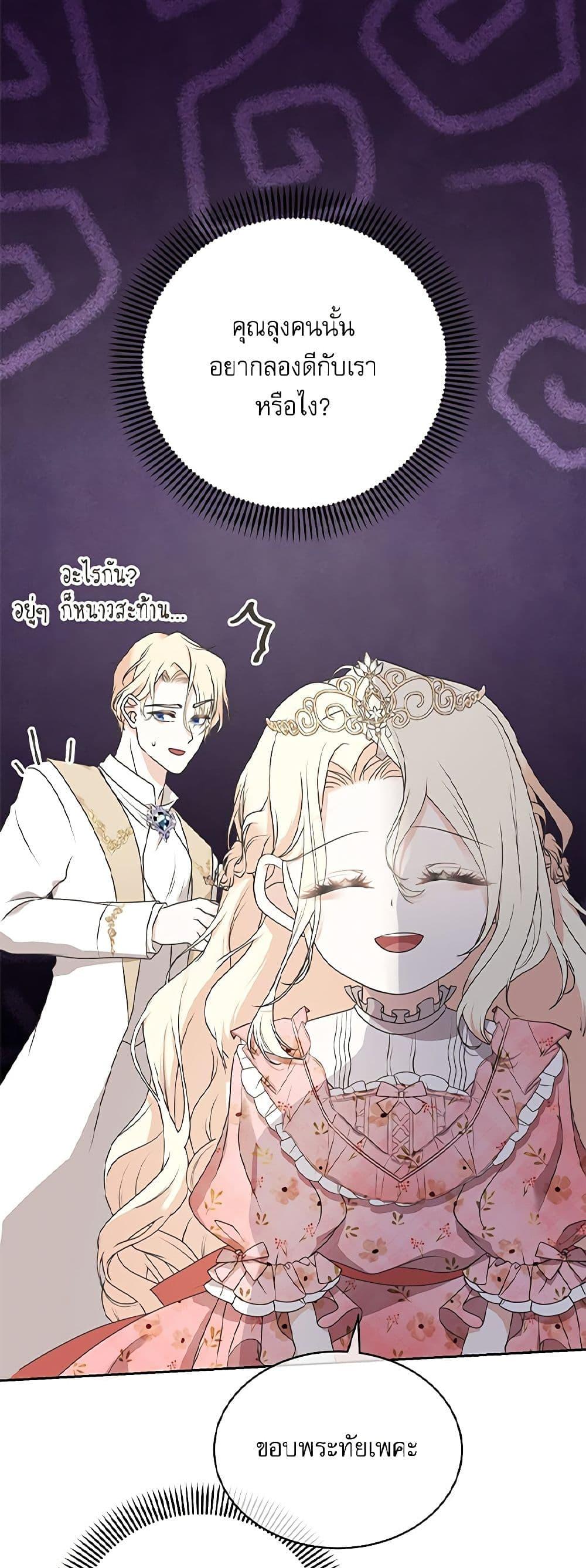 Manga-lc-com อ่านมังงะ อ่านการ์ตูน ออนไลน์ ฟรี Reborn as a Character That Never Existed ตอนที่ 1 2 3 4 5 6 7 8 9 10 11 12 13 14 ฟรี ไม่มีโฆษณา Manga-lc - อ่าน มังงะ อ่าน การ์ตูน ออนไลน์ อ่านมังงะ ฟรี