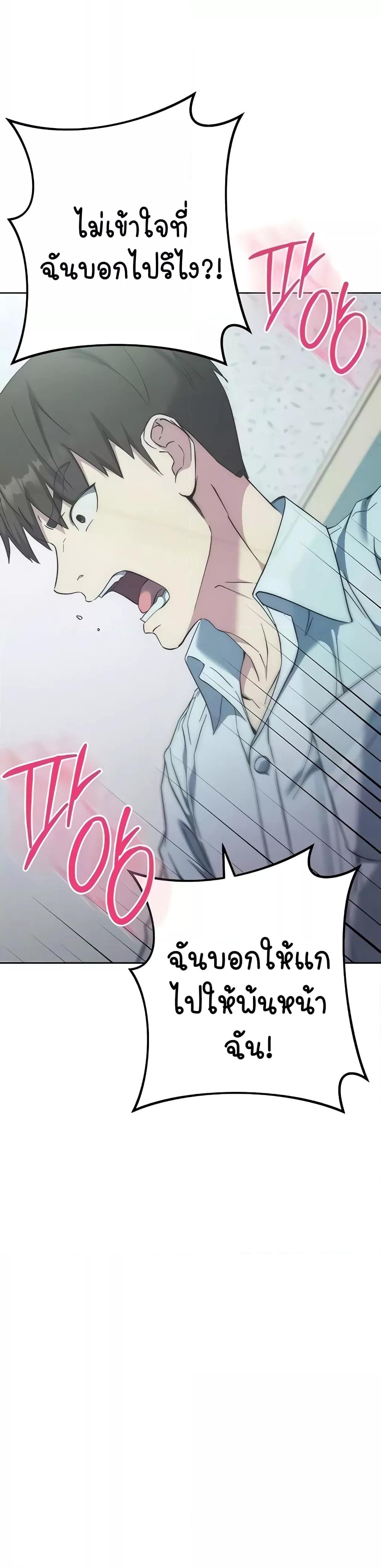 Doujin-Lc- อ่าน โดจิน มังฮวา เกาหลี ญี่ปุ่น จีน แปลไทย Outsider The Invisible Man ตอนที่ 1 2 3 4 5 6 7 8 9 10 11 12 13 14 ฟรี ไม่มีโฆษณา อ่าน โดจิน Manhwa เกาหลี ญี่ปุ่น จีน เรามีครบ คัดมาให้เน้นๆ โดจิน 18+ รับประกันความฟินโดย  Doujin Lc