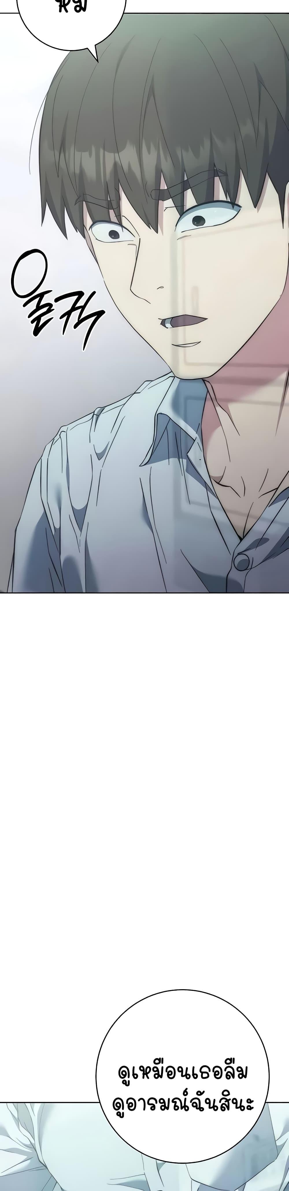 Doujin-Lc- อ่าน โดจิน มังฮวา เกาหลี ญี่ปุ่น จีน แปลไทย Outsider The Invisible Man ตอนที่ 1 2 3 4 5 6 7 8 9 10 11 12 13 14 ฟรี ไม่มีโฆษณา อ่าน โดจิน Manhwa เกาหลี ญี่ปุ่น จีน เรามีครบ คัดมาให้เน้นๆ โดจิน 18+ รับประกันความฟินโดย  Doujin Lc