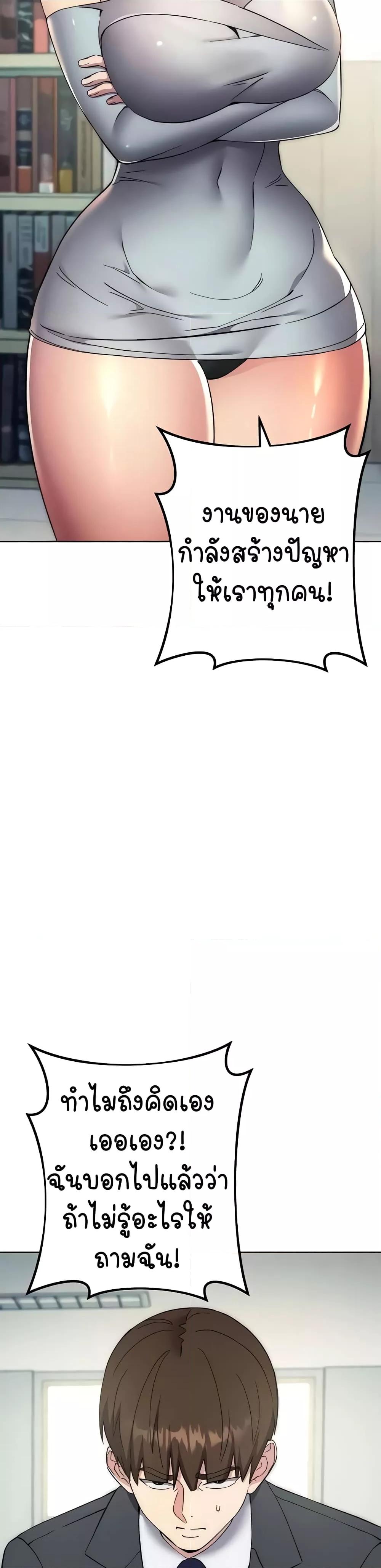 Doujin-Lc- อ่าน โดจิน มังฮวา เกาหลี ญี่ปุ่น จีน แปลไทย Outsider The Invisible Man ตอนที่ 1 2 3 4 5 6 7 8 9 10 11 12 13 14 ฟรี ไม่มีโฆษณา อ่าน โดจิน Manhwa เกาหลี ญี่ปุ่น จีน เรามีครบ คัดมาให้เน้นๆ โดจิน 18+ รับประกันความฟินโดย  Doujin Lc