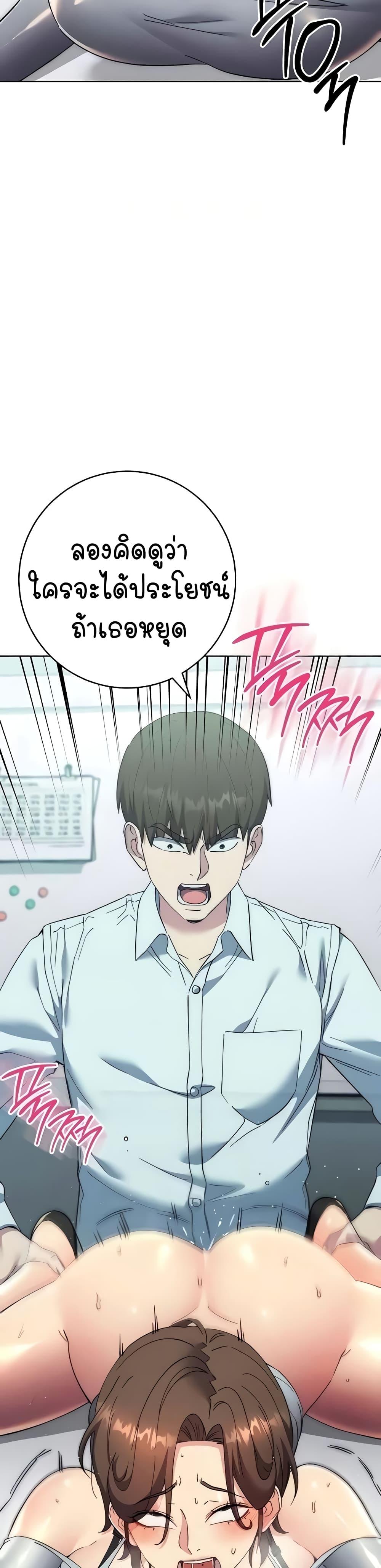 Doujin-Lc- อ่าน โดจิน มังฮวา เกาหลี ญี่ปุ่น จีน แปลไทย Outsider The Invisible Man ตอนที่ 1 2 3 4 5 6 7 8 9 10 11 12 13 14 ฟรี ไม่มีโฆษณา อ่าน โดจิน Manhwa เกาหลี ญี่ปุ่น จีน เรามีครบ คัดมาให้เน้นๆ โดจิน 18+ รับประกันความฟินโดย  Doujin Lc