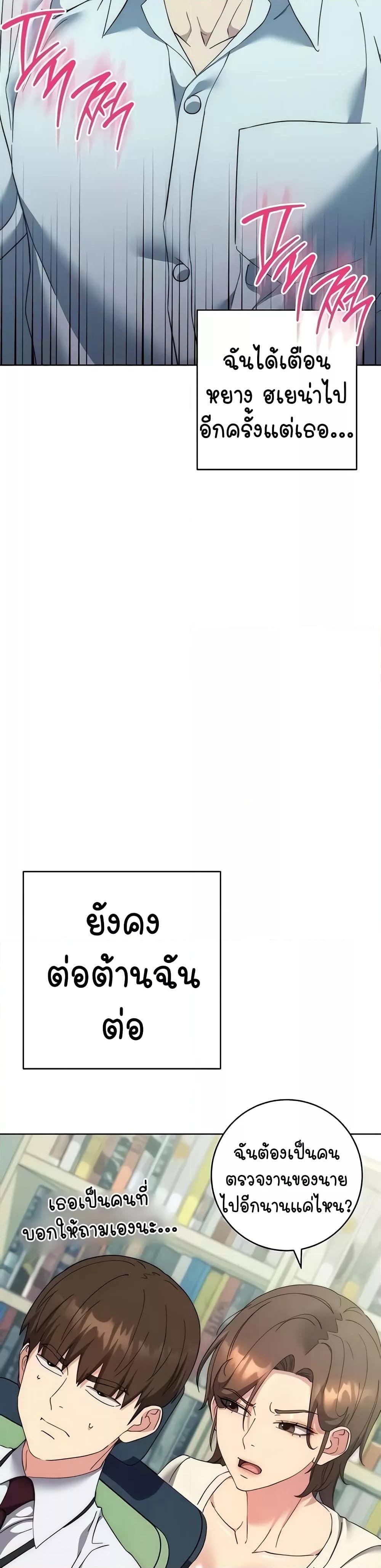 Doujin-Lc- อ่าน โดจิน มังฮวา เกาหลี ญี่ปุ่น จีน แปลไทย Outsider The Invisible Man ตอนที่ 1 2 3 4 5 6 7 8 9 10 11 12 13 14 ฟรี ไม่มีโฆษณา อ่าน โดจิน Manhwa เกาหลี ญี่ปุ่น จีน เรามีครบ คัดมาให้เน้นๆ โดจิน 18+ รับประกันความฟินโดย  Doujin Lc