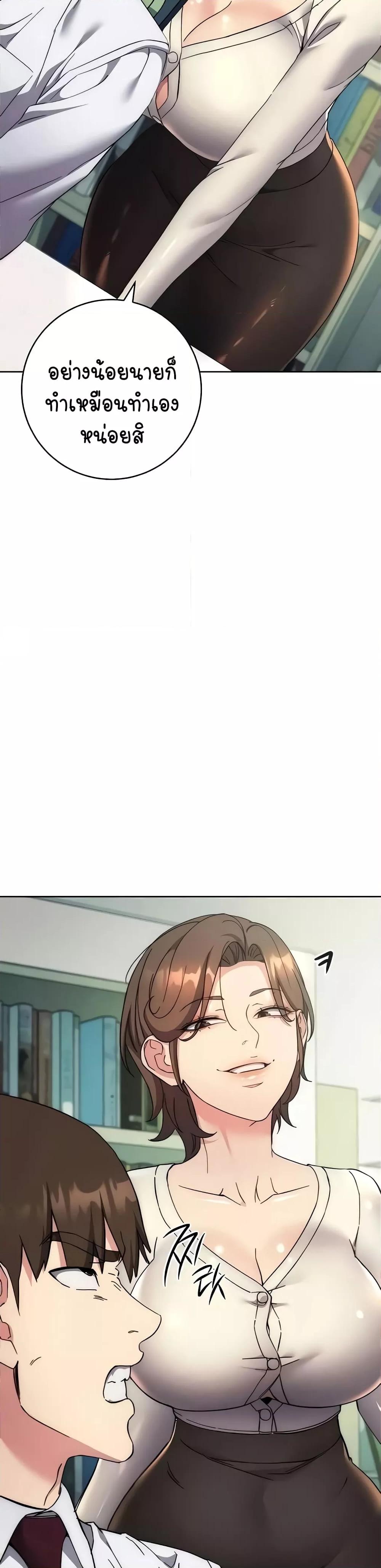 Doujin-Lc- อ่าน โดจิน มังฮวา เกาหลี ญี่ปุ่น จีน แปลไทย Outsider The Invisible Man ตอนที่ 1 2 3 4 5 6 7 8 9 10 11 12 13 14 ฟรี ไม่มีโฆษณา อ่าน โดจิน Manhwa เกาหลี ญี่ปุ่น จีน เรามีครบ คัดมาให้เน้นๆ โดจิน 18+ รับประกันความฟินโดย  Doujin Lc