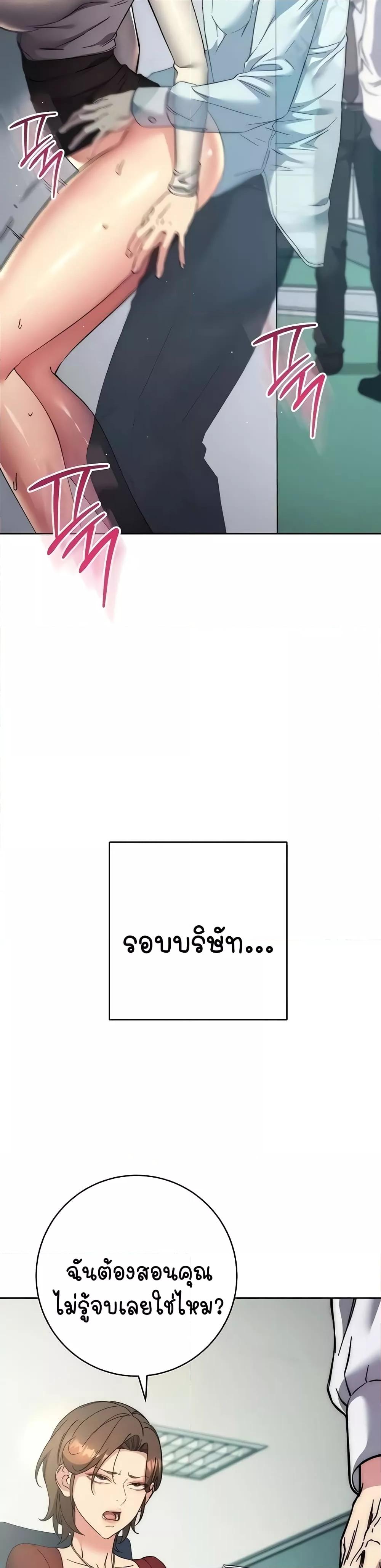 Doujin-Lc- อ่าน โดจิน มังฮวา เกาหลี ญี่ปุ่น จีน แปลไทย Outsider The Invisible Man ตอนที่ 1 2 3 4 5 6 7 8 9 10 11 12 13 14 ฟรี ไม่มีโฆษณา อ่าน โดจิน Manhwa เกาหลี ญี่ปุ่น จีน เรามีครบ คัดมาให้เน้นๆ โดจิน 18+ รับประกันความฟินโดย  Doujin Lc