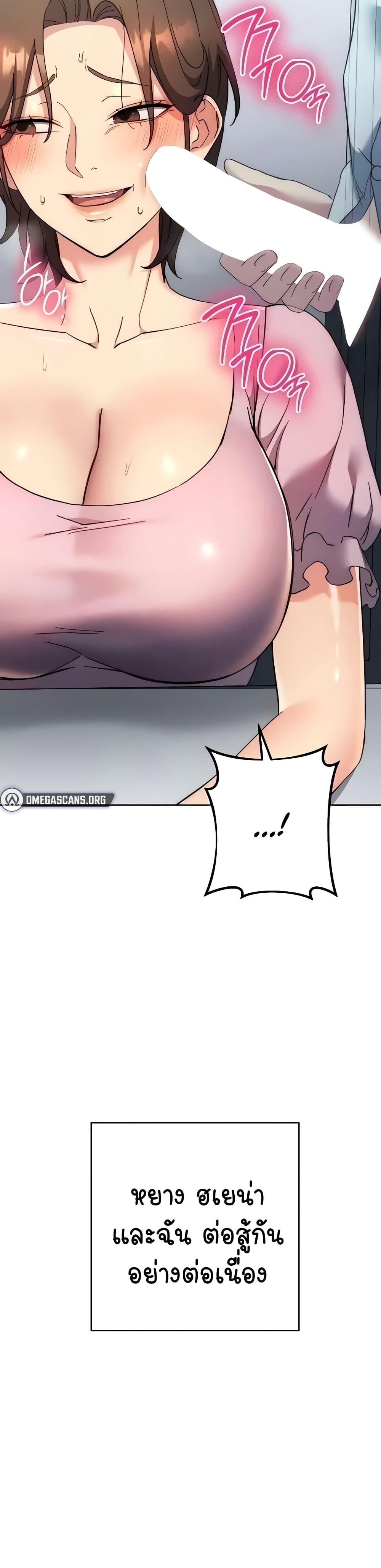 Doujin-Lc- อ่าน โดจิน มังฮวา เกาหลี ญี่ปุ่น จีน แปลไทย Outsider The Invisible Man ตอนที่ 1 2 3 4 5 6 7 8 9 10 11 12 13 14 ฟรี ไม่มีโฆษณา อ่าน โดจิน Manhwa เกาหลี ญี่ปุ่น จีน เรามีครบ คัดมาให้เน้นๆ โดจิน 18+ รับประกันความฟินโดย  Doujin Lc