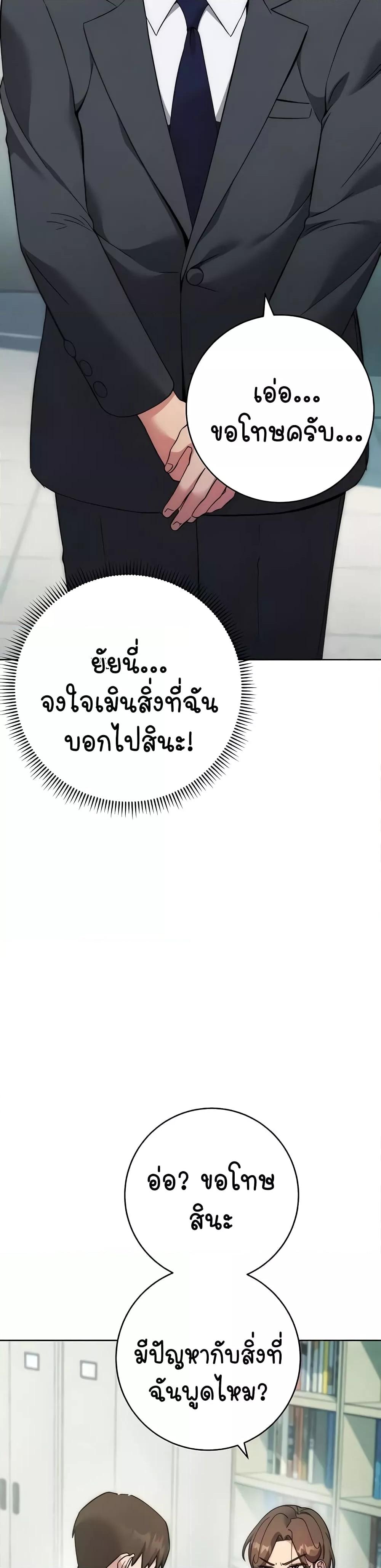 Doujin-Lc- อ่าน โดจิน มังฮวา เกาหลี ญี่ปุ่น จีน แปลไทย Outsider The Invisible Man ตอนที่ 1 2 3 4 5 6 7 8 9 10 11 12 13 14 ฟรี ไม่มีโฆษณา อ่าน โดจิน Manhwa เกาหลี ญี่ปุ่น จีน เรามีครบ คัดมาให้เน้นๆ โดจิน 18+ รับประกันความฟินโดย  Doujin Lc