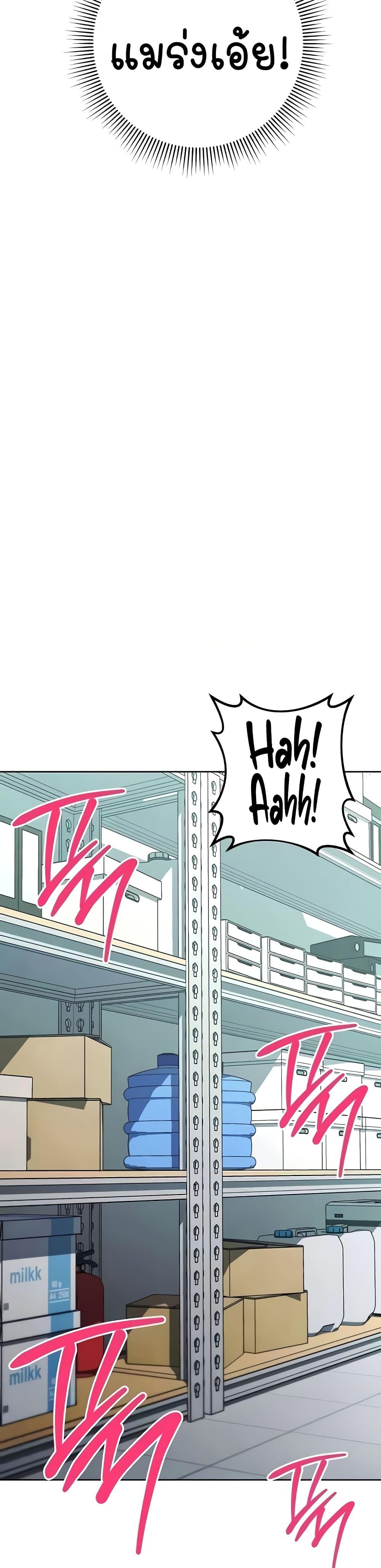 Doujin-Lc- อ่าน โดจิน มังฮวา เกาหลี ญี่ปุ่น จีน แปลไทย Outsider The Invisible Man ตอนที่ 1 2 3 4 5 6 7 8 9 10 11 12 13 14 ฟรี ไม่มีโฆษณา อ่าน โดจิน Manhwa เกาหลี ญี่ปุ่น จีน เรามีครบ คัดมาให้เน้นๆ โดจิน 18+ รับประกันความฟินโดย  Doujin Lc