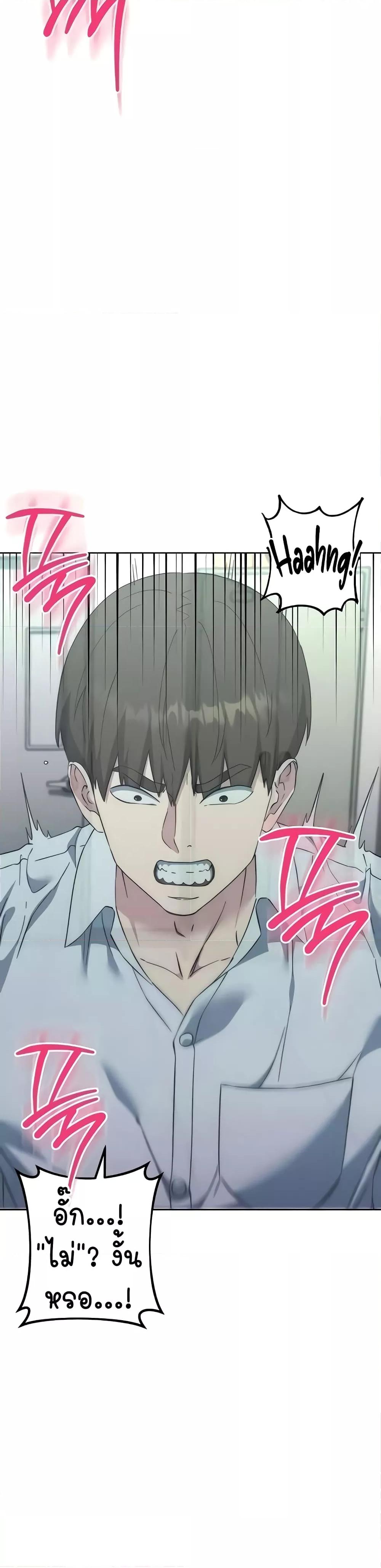 Doujin-Lc- อ่าน โดจิน มังฮวา เกาหลี ญี่ปุ่น จีน แปลไทย Outsider The Invisible Man ตอนที่ 1 2 3 4 5 6 7 8 9 10 11 12 13 14 ฟรี ไม่มีโฆษณา อ่าน โดจิน Manhwa เกาหลี ญี่ปุ่น จีน เรามีครบ คัดมาให้เน้นๆ โดจิน 18+ รับประกันความฟินโดย  Doujin Lc