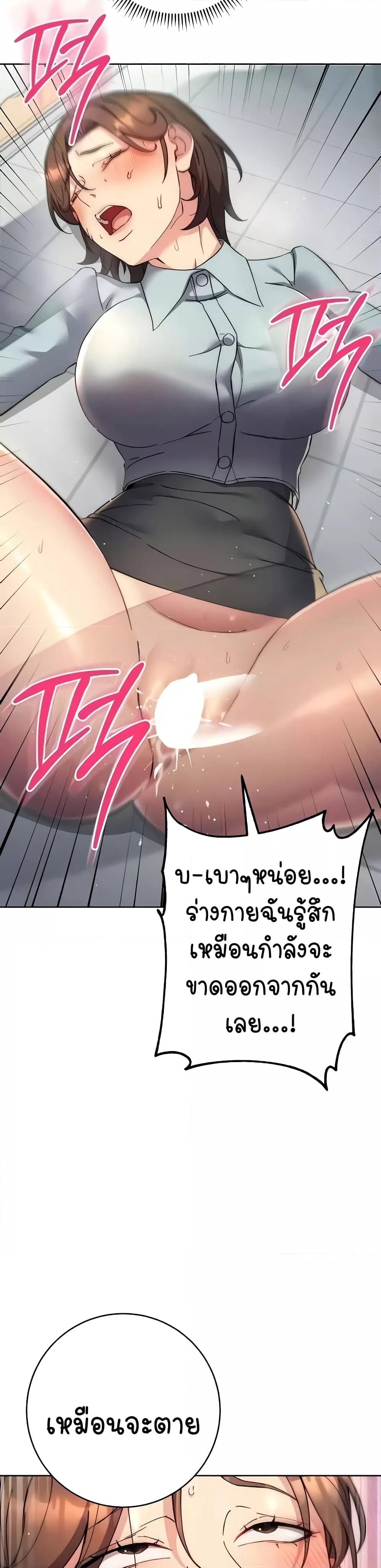 Doujin-Lc- อ่าน โดจิน มังฮวา เกาหลี ญี่ปุ่น จีน แปลไทย Outsider The Invisible Man ตอนที่ 1 2 3 4 5 6 7 8 9 10 11 12 13 14 ฟรี ไม่มีโฆษณา อ่าน โดจิน Manhwa เกาหลี ญี่ปุ่น จีน เรามีครบ คัดมาให้เน้นๆ โดจิน 18+ รับประกันความฟินโดย  Doujin Lc