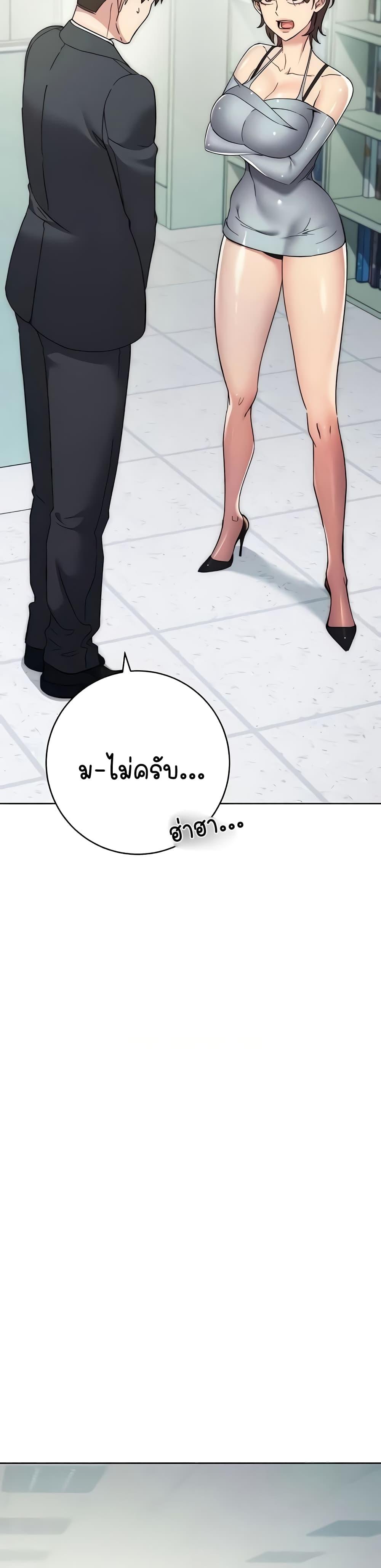 Doujin-Lc- อ่าน โดจิน มังฮวา เกาหลี ญี่ปุ่น จีน แปลไทย Outsider The Invisible Man ตอนที่ 1 2 3 4 5 6 7 8 9 10 11 12 13 14 ฟรี ไม่มีโฆษณา อ่าน โดจิน Manhwa เกาหลี ญี่ปุ่น จีน เรามีครบ คัดมาให้เน้นๆ โดจิน 18+ รับประกันความฟินโดย  Doujin Lc