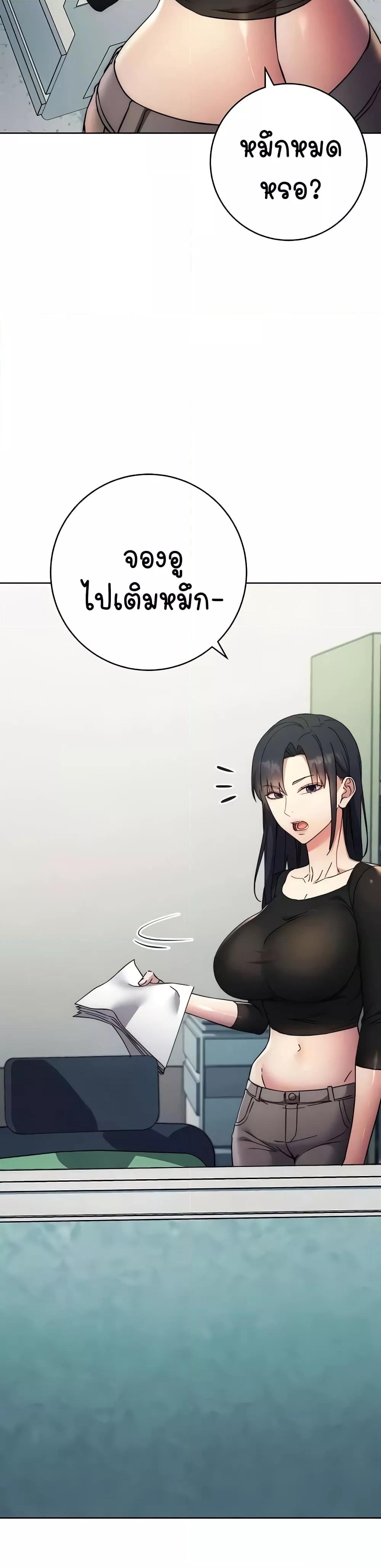 Doujin-Lc- อ่าน โดจิน มังฮวา เกาหลี ญี่ปุ่น จีน แปลไทย Outsider The Invisible Man ตอนที่ 1 2 3 4 5 6 7 8 9 10 11 12 13 14 ฟรี ไม่มีโฆษณา อ่าน โดจิน Manhwa เกาหลี ญี่ปุ่น จีน เรามีครบ คัดมาให้เน้นๆ โดจิน 18+ รับประกันความฟินโดย  Doujin Lc