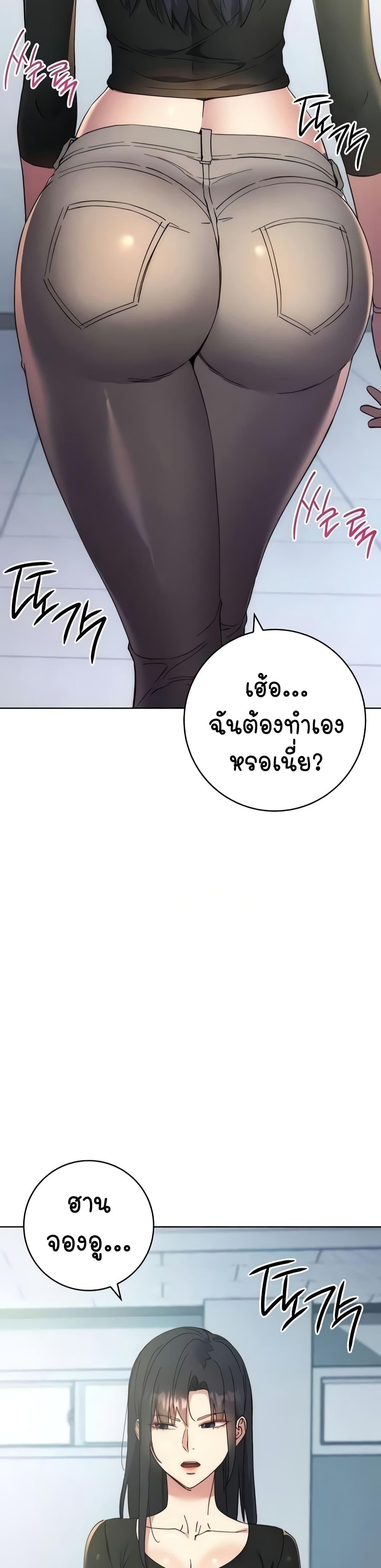Doujin-Lc- อ่าน โดจิน มังฮวา เกาหลี ญี่ปุ่น จีน แปลไทย Outsider The Invisible Man ตอนที่ 1 2 3 4 5 6 7 8 9 10 11 12 13 14 ฟรี ไม่มีโฆษณา อ่าน โดจิน Manhwa เกาหลี ญี่ปุ่น จีน เรามีครบ คัดมาให้เน้นๆ โดจิน 18+ รับประกันความฟินโดย  Doujin Lc