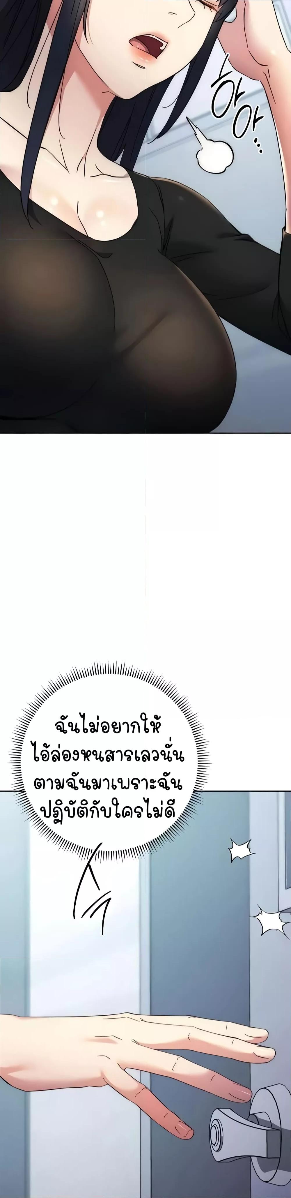 Doujin-Lc- อ่าน โดจิน มังฮวา เกาหลี ญี่ปุ่น จีน แปลไทย Outsider The Invisible Man ตอนที่ 1 2 3 4 5 6 7 8 9 10 11 12 13 14 ฟรี ไม่มีโฆษณา อ่าน โดจิน Manhwa เกาหลี ญี่ปุ่น จีน เรามีครบ คัดมาให้เน้นๆ โดจิน 18+ รับประกันความฟินโดย  Doujin Lc