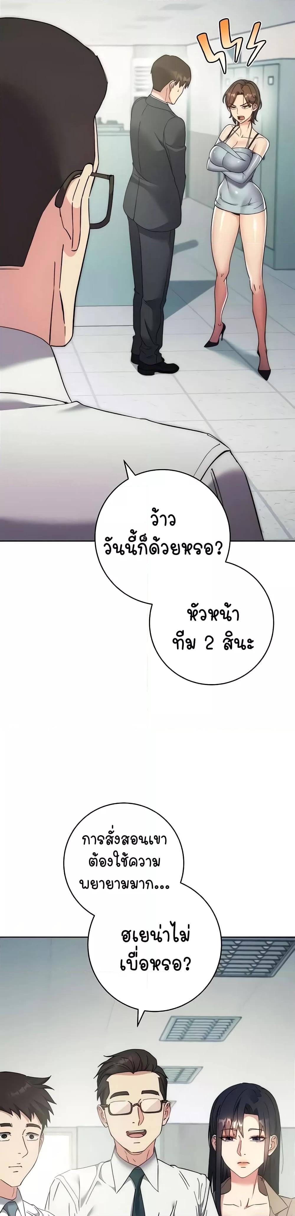 Doujin-Lc- อ่าน โดจิน มังฮวา เกาหลี ญี่ปุ่น จีน แปลไทย Outsider The Invisible Man ตอนที่ 1 2 3 4 5 6 7 8 9 10 11 12 13 14 ฟรี ไม่มีโฆษณา อ่าน โดจิน Manhwa เกาหลี ญี่ปุ่น จีน เรามีครบ คัดมาให้เน้นๆ โดจิน 18+ รับประกันความฟินโดย  Doujin Lc