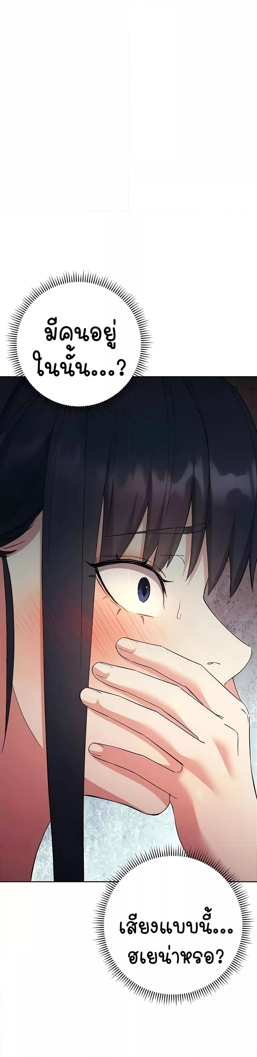 Doujin-Lc- อ่าน โดจิน มังฮวา เกาหลี ญี่ปุ่น จีน แปลไทย Outsider The Invisible Man ตอนที่ 1 2 3 4 5 6 7 8 9 10 11 12 13 14 ฟรี ไม่มีโฆษณา อ่าน โดจิน Manhwa เกาหลี ญี่ปุ่น จีน เรามีครบ คัดมาให้เน้นๆ โดจิน 18+ รับประกันความฟินโดย  Doujin Lc