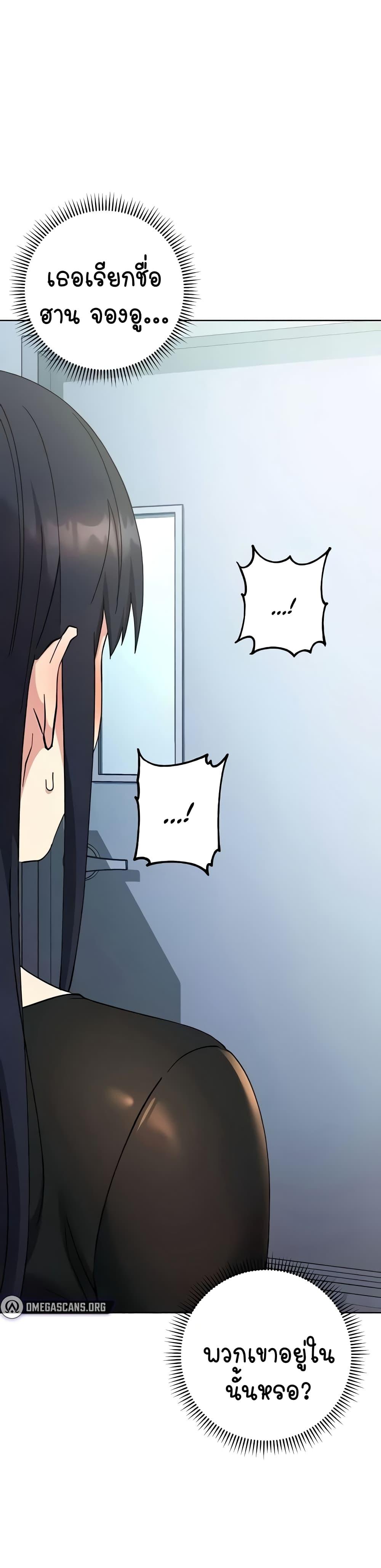 Doujin-Lc- อ่าน โดจิน มังฮวา เกาหลี ญี่ปุ่น จีน แปลไทย Outsider The Invisible Man ตอนที่ 1 2 3 4 5 6 7 8 9 10 11 12 13 14 ฟรี ไม่มีโฆษณา อ่าน โดจิน Manhwa เกาหลี ญี่ปุ่น จีน เรามีครบ คัดมาให้เน้นๆ โดจิน 18+ รับประกันความฟินโดย  Doujin Lc