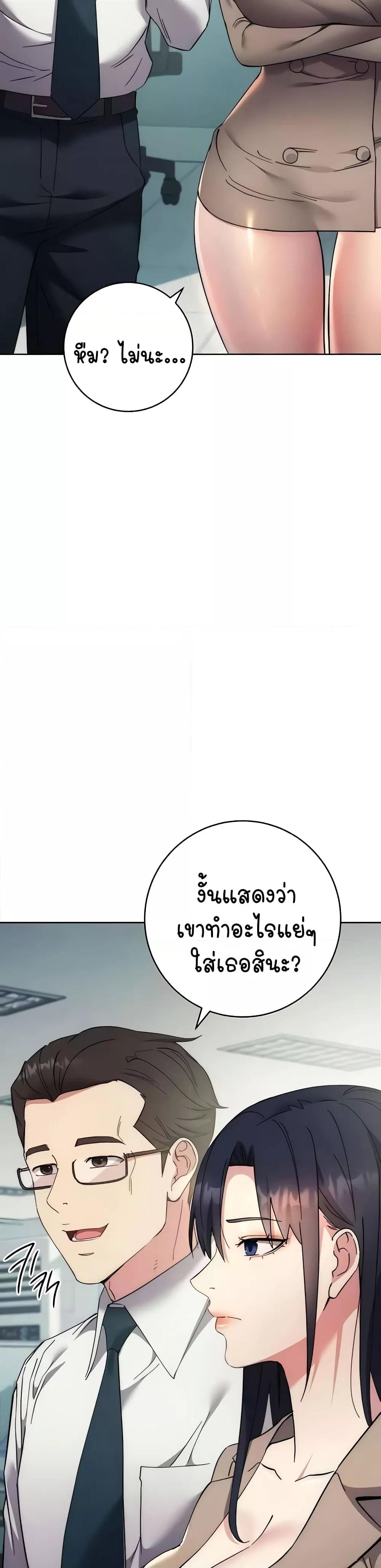 Doujin-Lc- อ่าน โดจิน มังฮวา เกาหลี ญี่ปุ่น จีน แปลไทย Outsider The Invisible Man ตอนที่ 1 2 3 4 5 6 7 8 9 10 11 12 13 14 ฟรี ไม่มีโฆษณา อ่าน โดจิน Manhwa เกาหลี ญี่ปุ่น จีน เรามีครบ คัดมาให้เน้นๆ โดจิน 18+ รับประกันความฟินโดย  Doujin Lc
