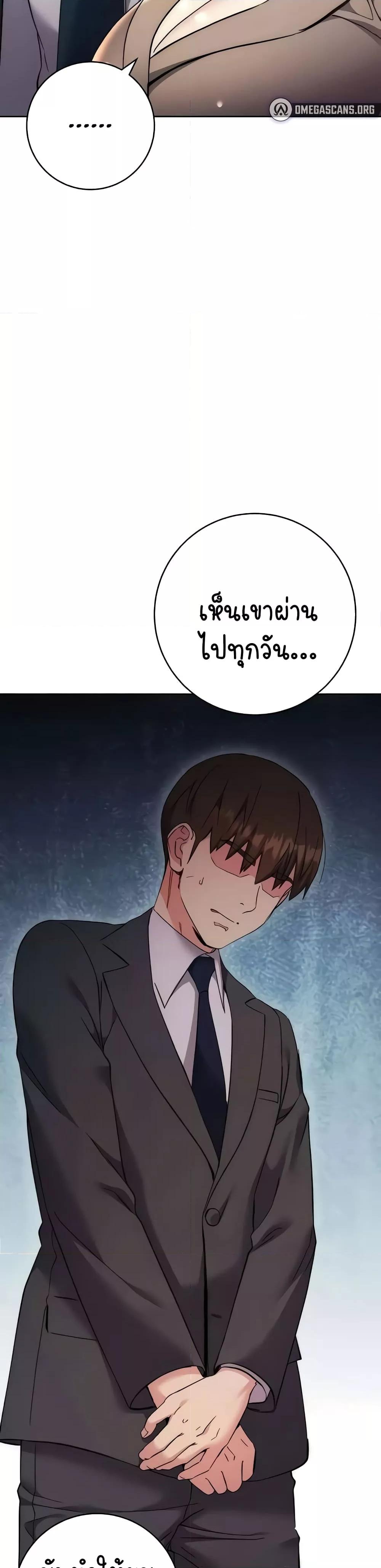 Doujin-Lc- อ่าน โดจิน มังฮวา เกาหลี ญี่ปุ่น จีน แปลไทย Outsider The Invisible Man ตอนที่ 1 2 3 4 5 6 7 8 9 10 11 12 13 14 ฟรี ไม่มีโฆษณา อ่าน โดจิน Manhwa เกาหลี ญี่ปุ่น จีน เรามีครบ คัดมาให้เน้นๆ โดจิน 18+ รับประกันความฟินโดย  Doujin Lc