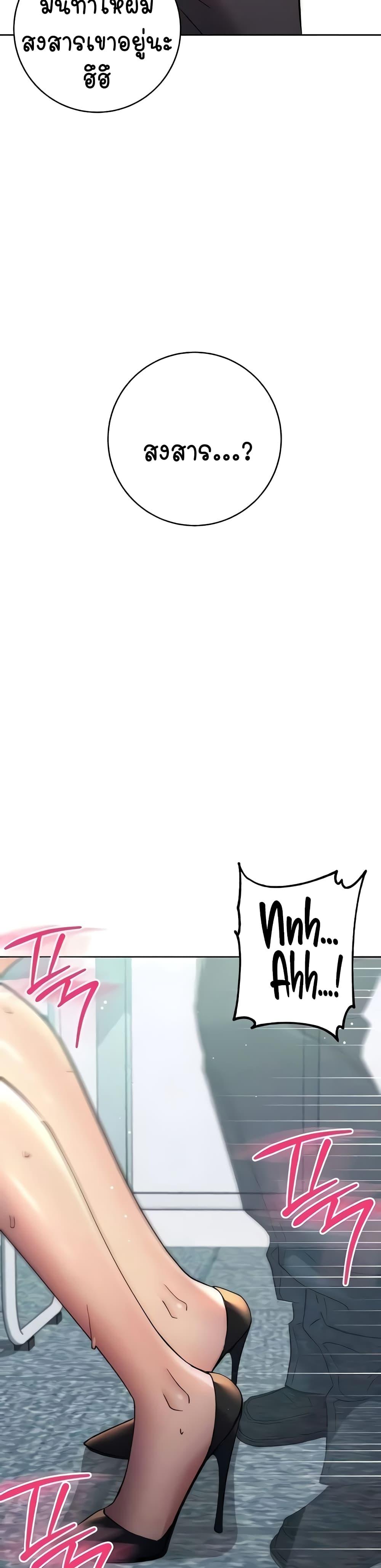 Doujin-Lc- อ่าน โดจิน มังฮวา เกาหลี ญี่ปุ่น จีน แปลไทย Outsider The Invisible Man ตอนที่ 1 2 3 4 5 6 7 8 9 10 11 12 13 14 ฟรี ไม่มีโฆษณา อ่าน โดจิน Manhwa เกาหลี ญี่ปุ่น จีน เรามีครบ คัดมาให้เน้นๆ โดจิน 18+ รับประกันความฟินโดย  Doujin Lc