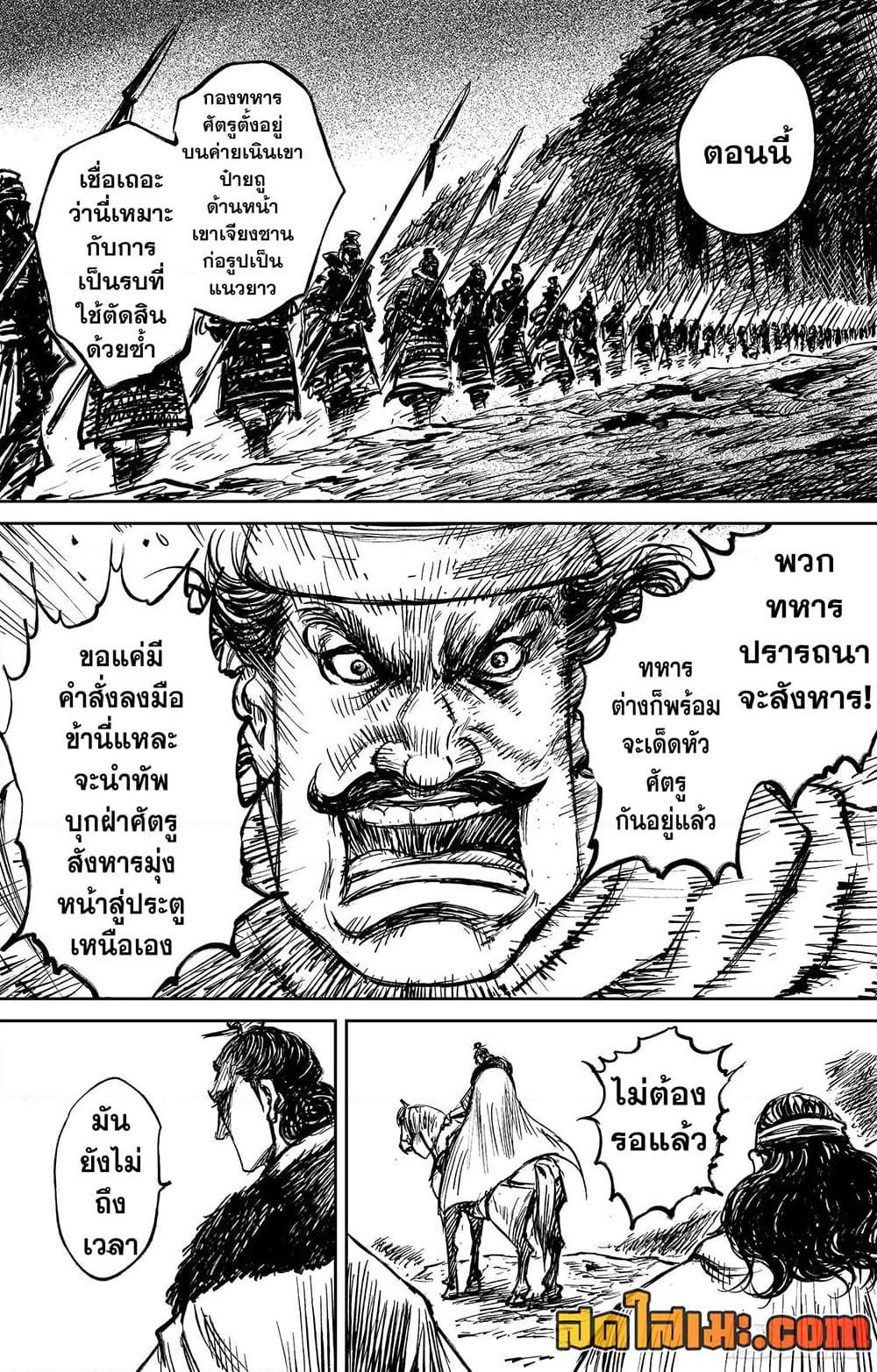 Manga-lc-com อ่านมังงะ อ่านการ์ตูน ออนไลน์ ฟรี Blades of the Guardians ตอนที่ 1 2 3 4 5 6 7 8 9 10 11 12 13 14 ฟรี ไม่มีโฆษณา Manga-lc - อ่าน มังงะ อ่าน การ์ตูน ออนไลน์ อ่านมังงะ ฟรี