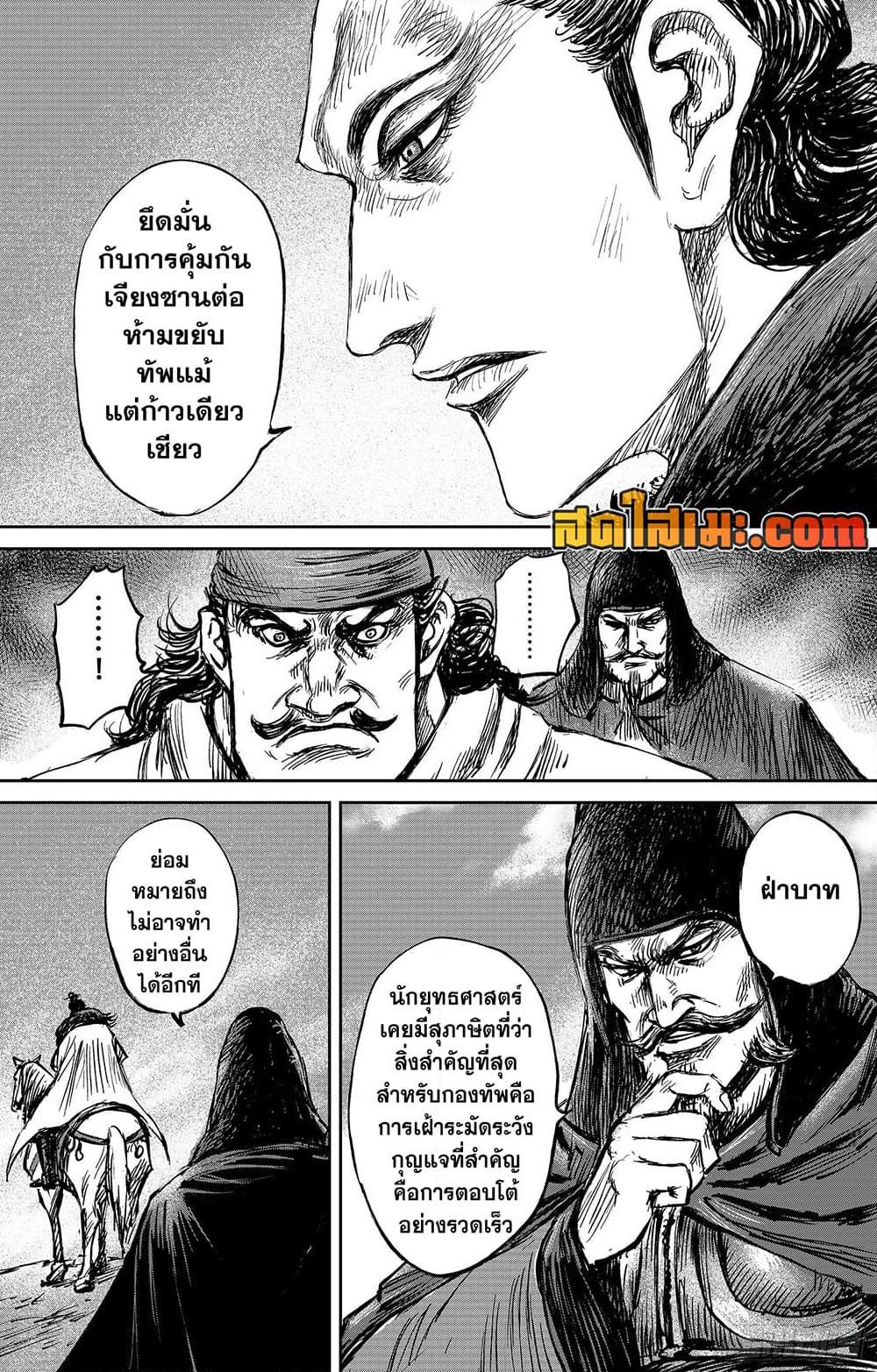 Manga-lc-com อ่านมังงะ อ่านการ์ตูน ออนไลน์ ฟรี Blades of the Guardians ตอนที่ 1 2 3 4 5 6 7 8 9 10 11 12 13 14 ฟรี ไม่มีโฆษณา Manga-lc - อ่าน มังงะ อ่าน การ์ตูน ออนไลน์ อ่านมังงะ ฟรี
