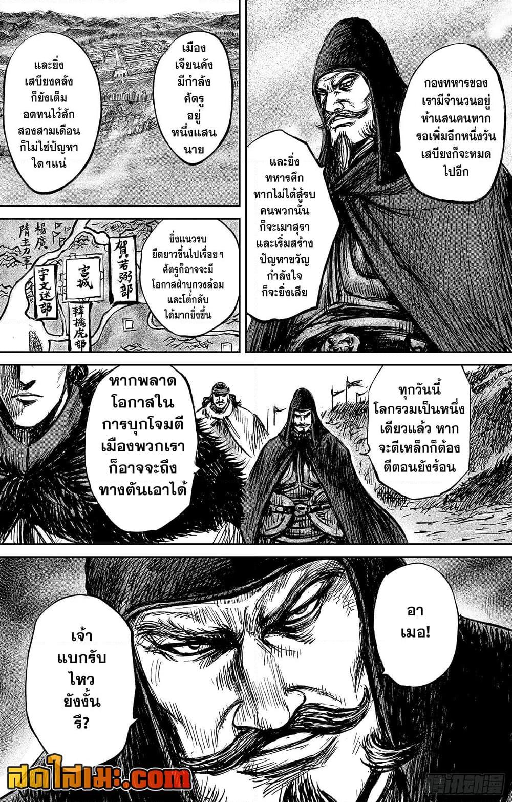 Manga-lc-com อ่านมังงะ อ่านการ์ตูน ออนไลน์ ฟรี Blades of the Guardians ตอนที่ 1 2 3 4 5 6 7 8 9 10 11 12 13 14 ฟรี ไม่มีโฆษณา Manga-lc - อ่าน มังงะ อ่าน การ์ตูน ออนไลน์ อ่านมังงะ ฟรี