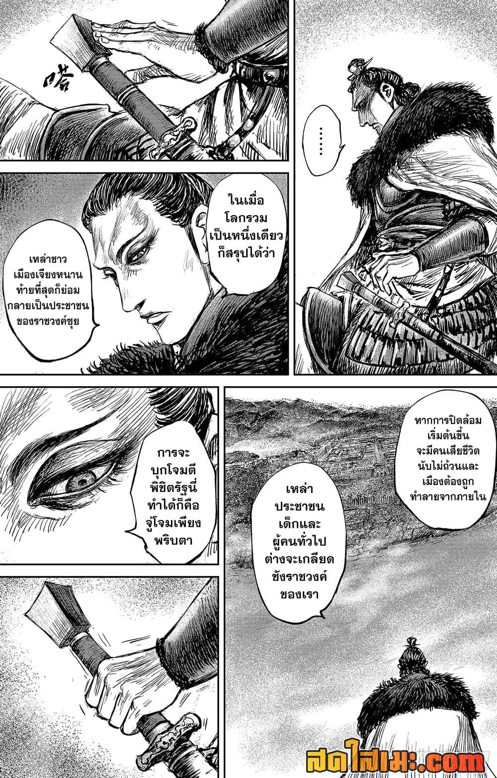 Manga-lc-com อ่านมังงะ อ่านการ์ตูน ออนไลน์ ฟรี Blades of the Guardians ตอนที่ 1 2 3 4 5 6 7 8 9 10 11 12 13 14 ฟรี ไม่มีโฆษณา Manga-lc - อ่าน มังงะ อ่าน การ์ตูน ออนไลน์ อ่านมังงะ ฟรี