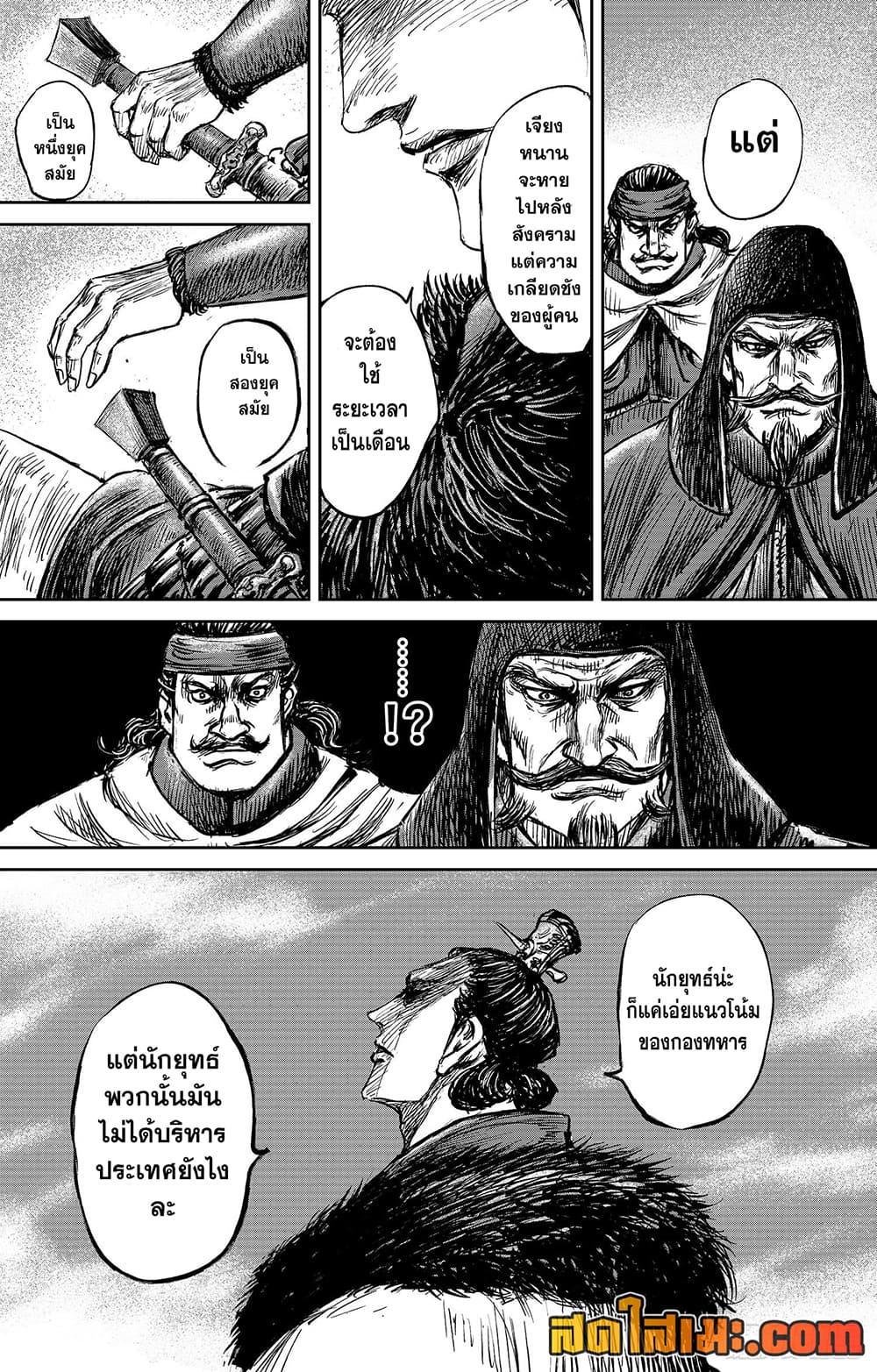 Manga-lc-com อ่านมังงะ อ่านการ์ตูน ออนไลน์ ฟรี Blades of the Guardians ตอนที่ 1 2 3 4 5 6 7 8 9 10 11 12 13 14 ฟรี ไม่มีโฆษณา Manga-lc - อ่าน มังงะ อ่าน การ์ตูน ออนไลน์ อ่านมังงะ ฟรี