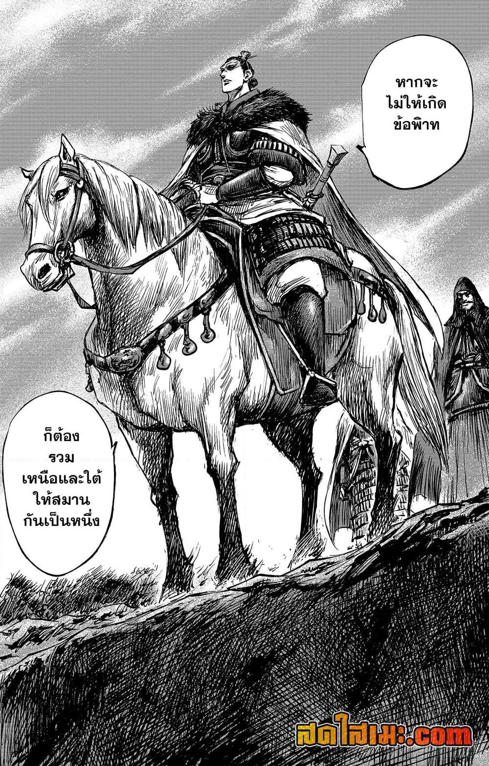 Manga-lc-com อ่านมังงะ อ่านการ์ตูน ออนไลน์ ฟรี Blades of the Guardians ตอนที่ 1 2 3 4 5 6 7 8 9 10 11 12 13 14 ฟรี ไม่มีโฆษณา Manga-lc - อ่าน มังงะ อ่าน การ์ตูน ออนไลน์ อ่านมังงะ ฟรี