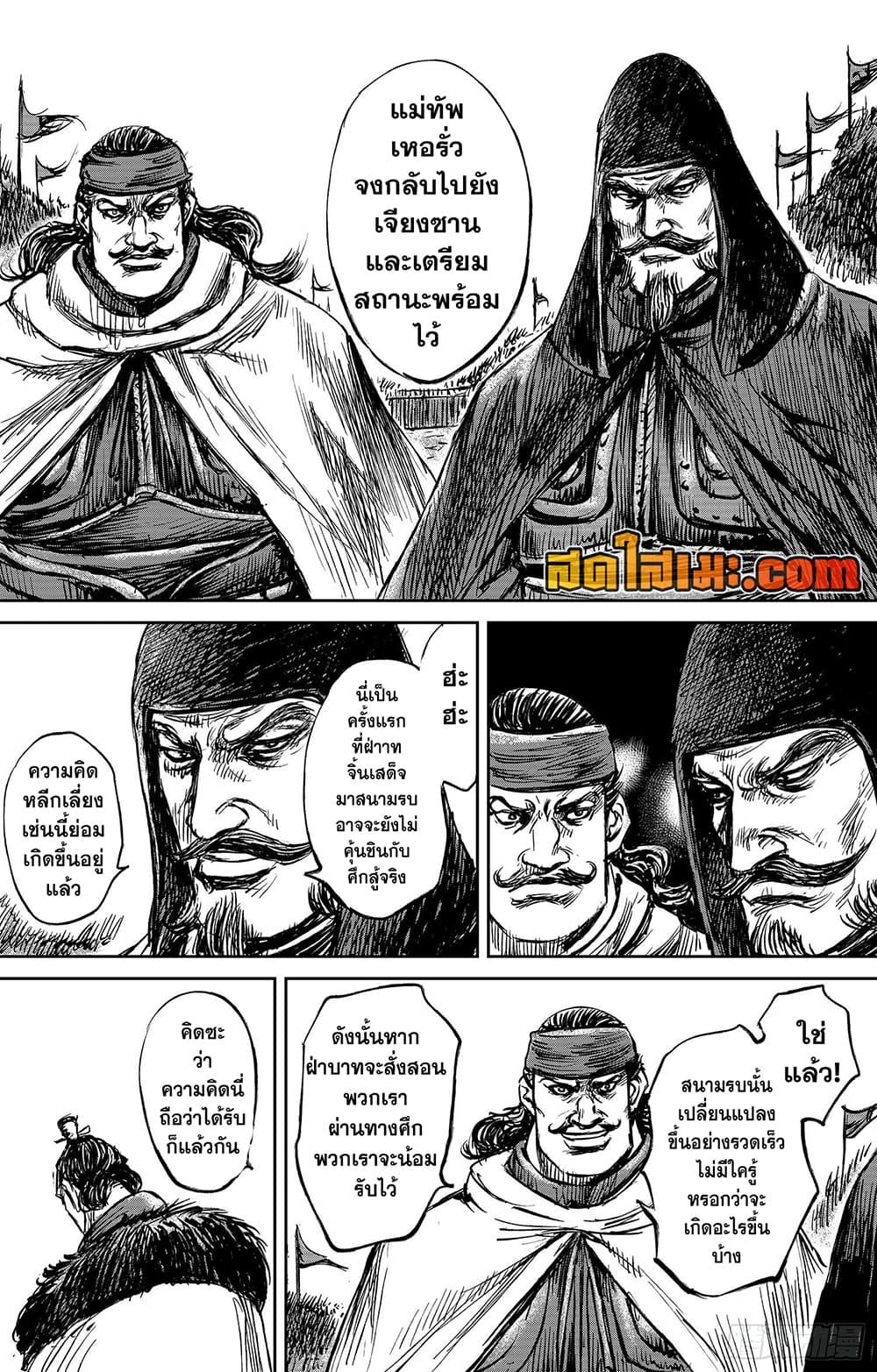 Manga-lc-com อ่านมังงะ อ่านการ์ตูน ออนไลน์ ฟรี Blades of the Guardians ตอนที่ 1 2 3 4 5 6 7 8 9 10 11 12 13 14 ฟรี ไม่มีโฆษณา Manga-lc - อ่าน มังงะ อ่าน การ์ตูน ออนไลน์ อ่านมังงะ ฟรี
