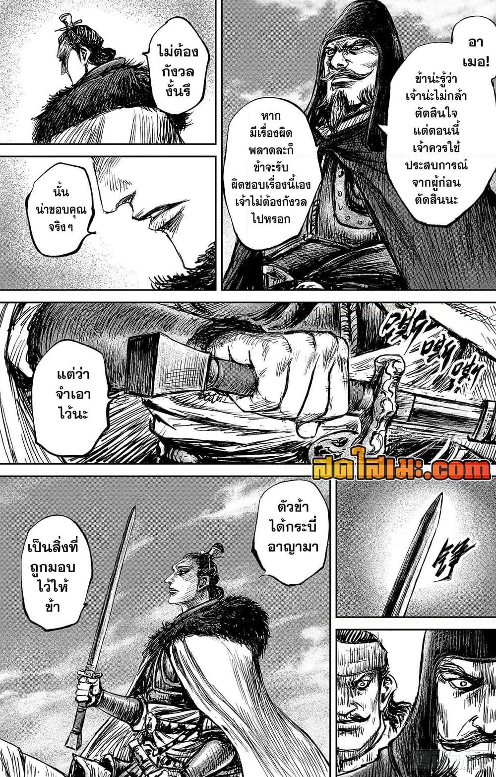 Manga-lc-com อ่านมังงะ อ่านการ์ตูน ออนไลน์ ฟรี Blades of the Guardians ตอนที่ 1 2 3 4 5 6 7 8 9 10 11 12 13 14 ฟรี ไม่มีโฆษณา Manga-lc - อ่าน มังงะ อ่าน การ์ตูน ออนไลน์ อ่านมังงะ ฟรี