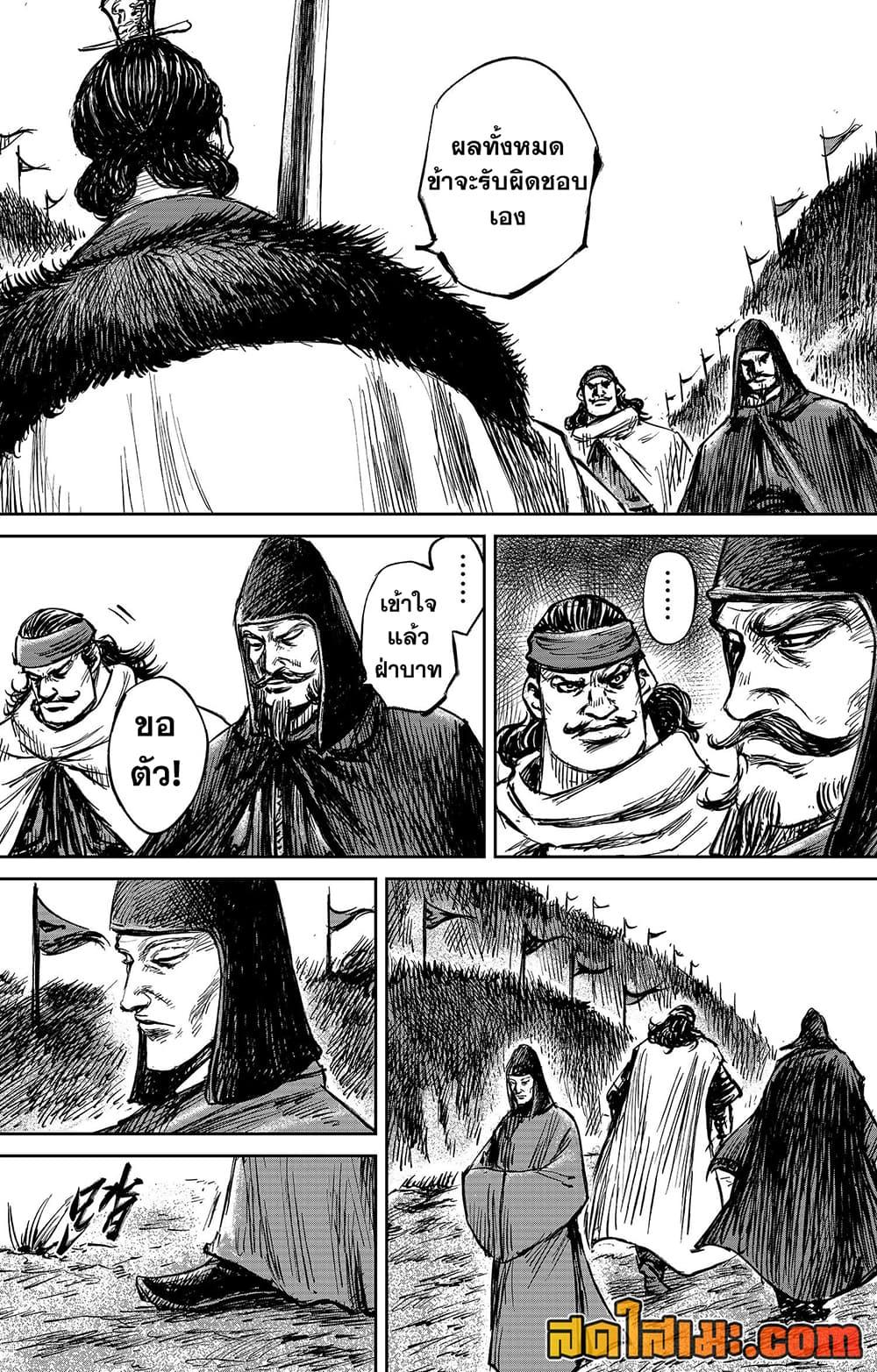 Manga-lc-com อ่านมังงะ อ่านการ์ตูน ออนไลน์ ฟรี Blades of the Guardians ตอนที่ 1 2 3 4 5 6 7 8 9 10 11 12 13 14 ฟรี ไม่มีโฆษณา Manga-lc - อ่าน มังงะ อ่าน การ์ตูน ออนไลน์ อ่านมังงะ ฟรี
