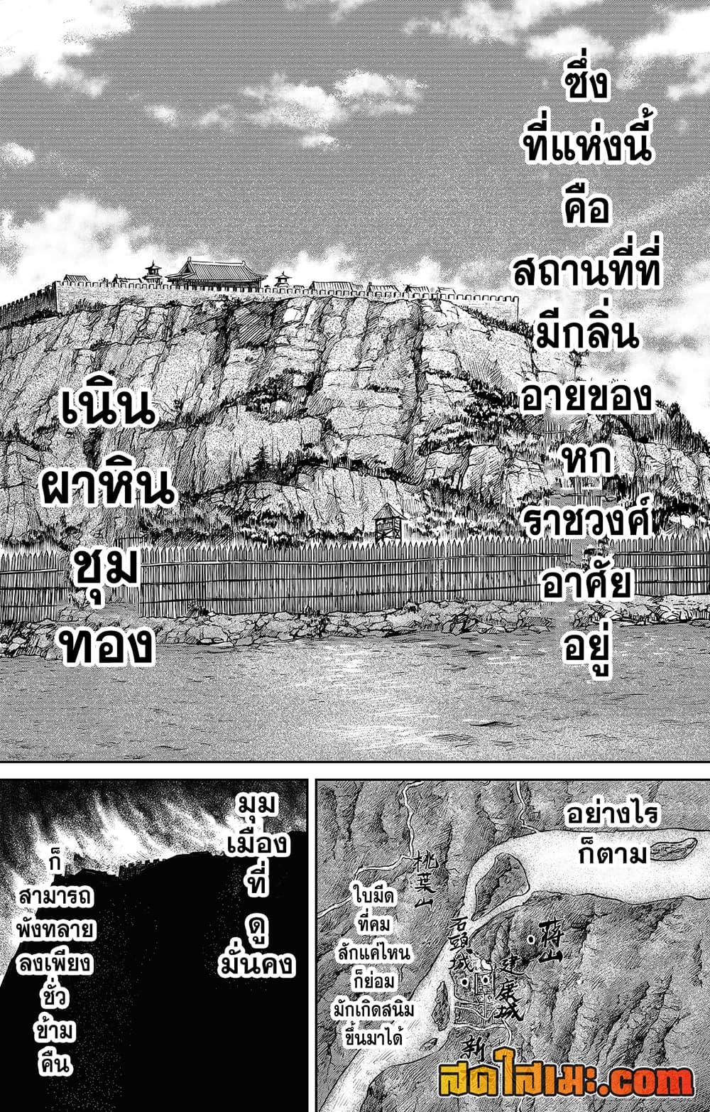 Manga-lc-com อ่านมังงะ อ่านการ์ตูน ออนไลน์ ฟรี Blades of the Guardians ตอนที่ 1 2 3 4 5 6 7 8 9 10 11 12 13 14 ฟรี ไม่มีโฆษณา Manga-lc - อ่าน มังงะ อ่าน การ์ตูน ออนไลน์ อ่านมังงะ ฟรี