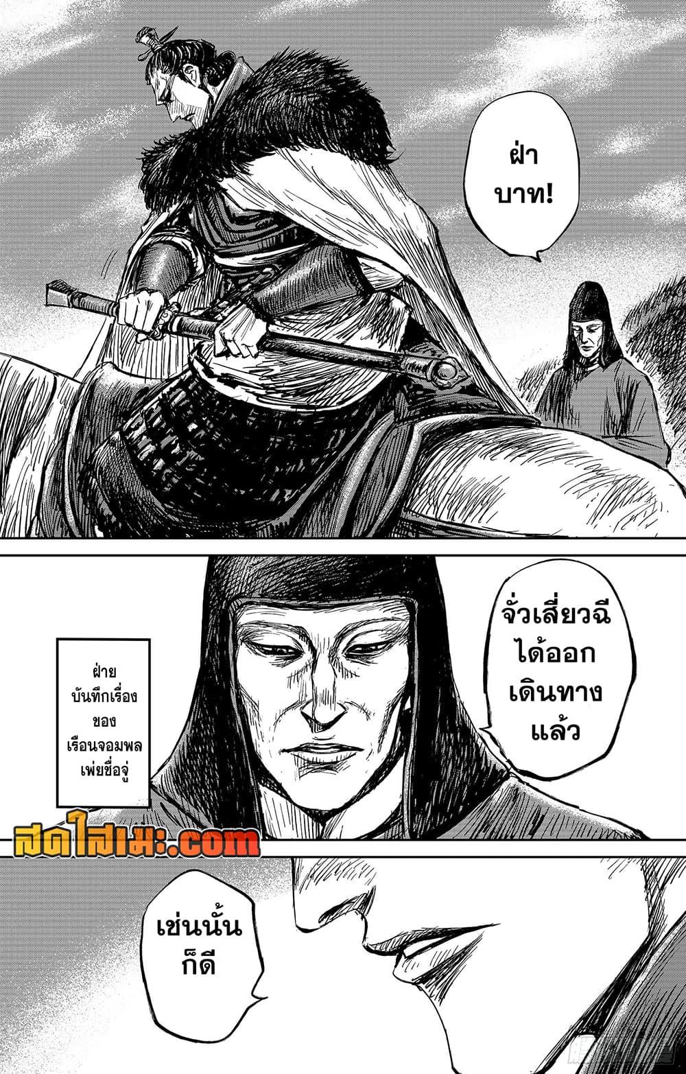 Manga-lc-com อ่านมังงะ อ่านการ์ตูน ออนไลน์ ฟรี Blades of the Guardians ตอนที่ 1 2 3 4 5 6 7 8 9 10 11 12 13 14 ฟรี ไม่มีโฆษณา Manga-lc - อ่าน มังงะ อ่าน การ์ตูน ออนไลน์ อ่านมังงะ ฟรี