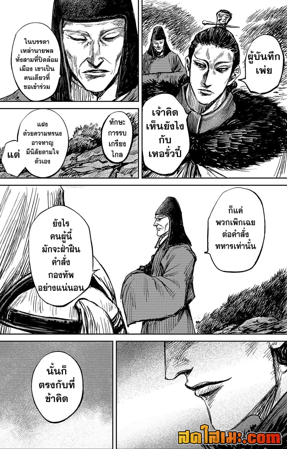 Manga-lc-com อ่านมังงะ อ่านการ์ตูน ออนไลน์ ฟรี Blades of the Guardians ตอนที่ 1 2 3 4 5 6 7 8 9 10 11 12 13 14 ฟรี ไม่มีโฆษณา Manga-lc - อ่าน มังงะ อ่าน การ์ตูน ออนไลน์ อ่านมังงะ ฟรี