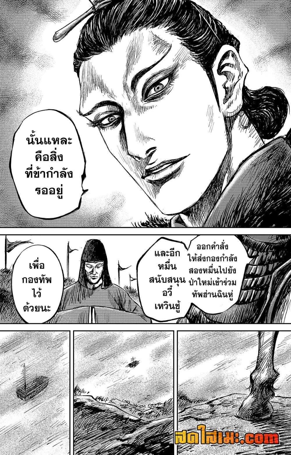 Manga-lc-com อ่านมังงะ อ่านการ์ตูน ออนไลน์ ฟรี Blades of the Guardians ตอนที่ 1 2 3 4 5 6 7 8 9 10 11 12 13 14 ฟรี ไม่มีโฆษณา Manga-lc - อ่าน มังงะ อ่าน การ์ตูน ออนไลน์ อ่านมังงะ ฟรี