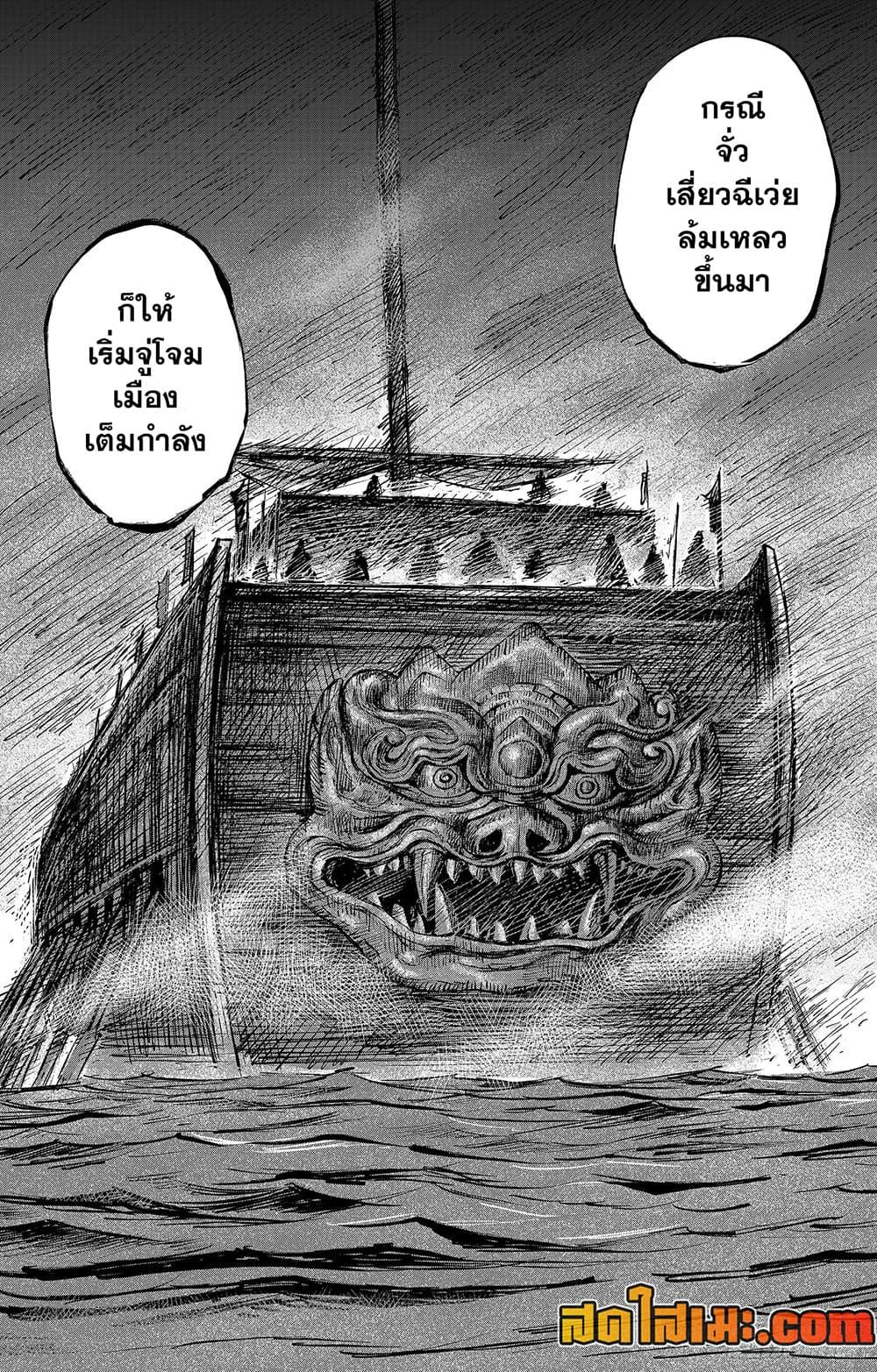 Manga-lc-com อ่านมังงะ อ่านการ์ตูน ออนไลน์ ฟรี Blades of the Guardians ตอนที่ 1 2 3 4 5 6 7 8 9 10 11 12 13 14 ฟรี ไม่มีโฆษณา Manga-lc - อ่าน มังงะ อ่าน การ์ตูน ออนไลน์ อ่านมังงะ ฟรี
