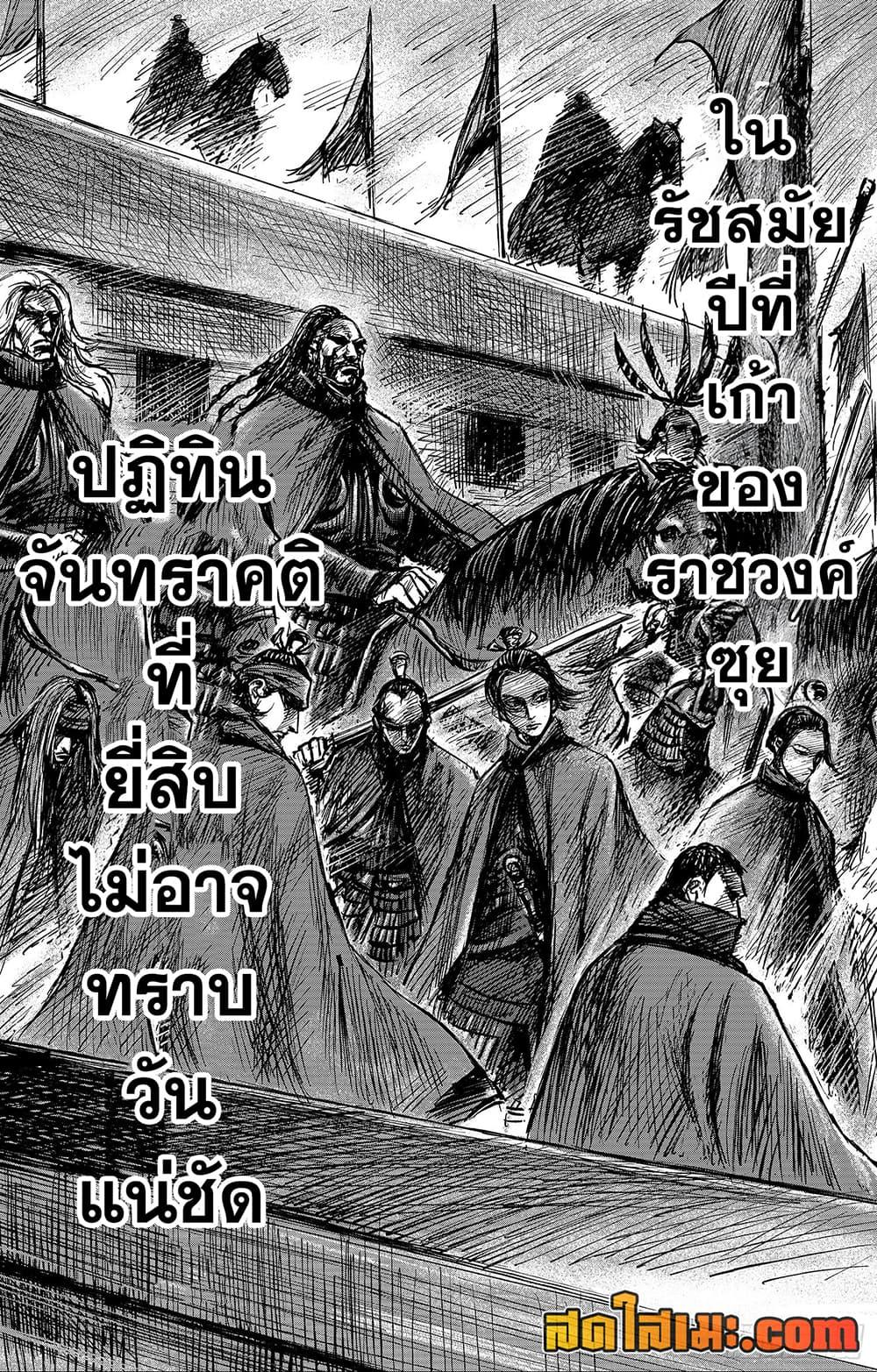Manga-lc-com อ่านมังงะ อ่านการ์ตูน ออนไลน์ ฟรี Blades of the Guardians ตอนที่ 1 2 3 4 5 6 7 8 9 10 11 12 13 14 ฟรี ไม่มีโฆษณา Manga-lc - อ่าน มังงะ อ่าน การ์ตูน ออนไลน์ อ่านมังงะ ฟรี