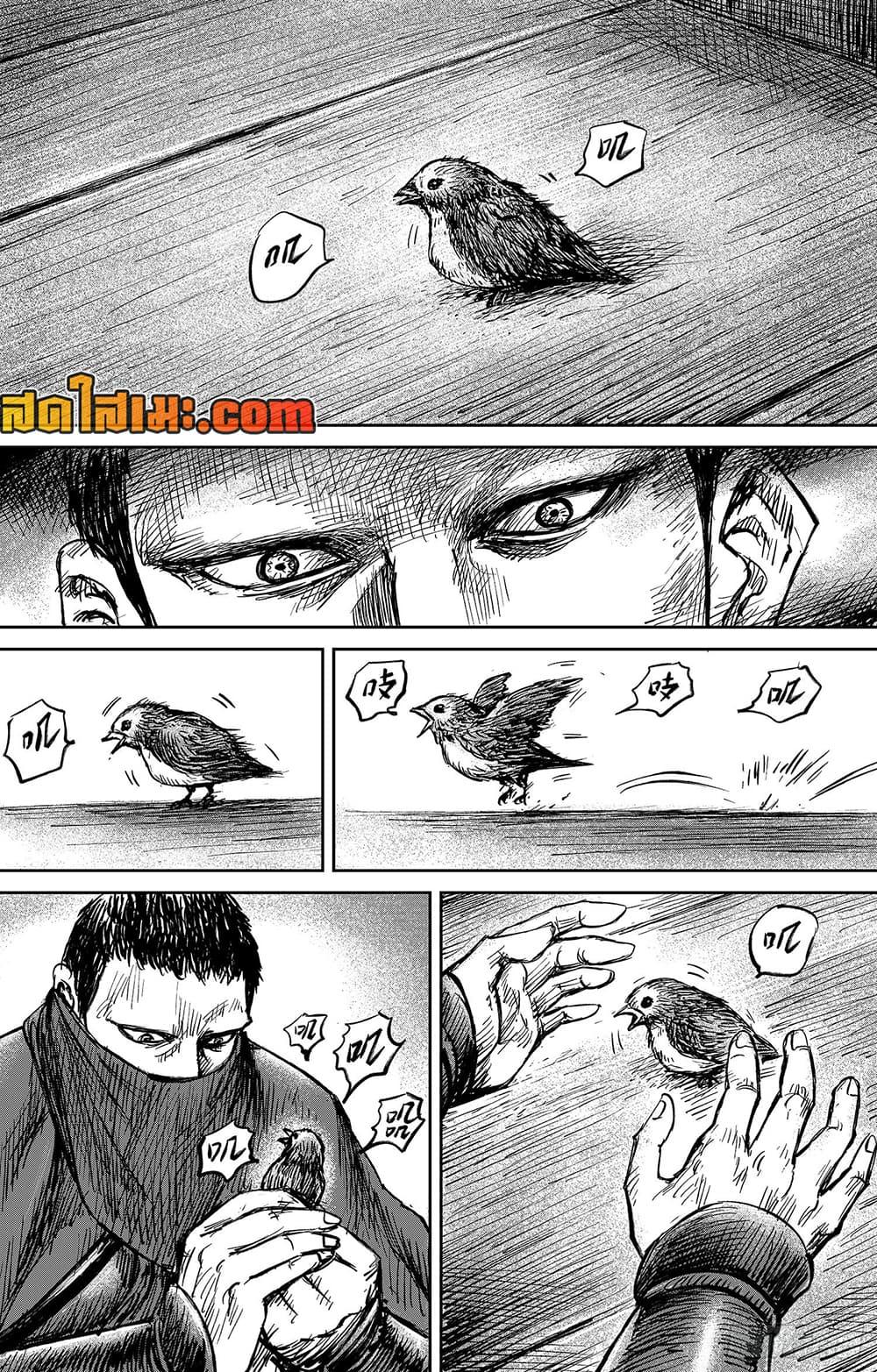 Manga-lc-com อ่านมังงะ อ่านการ์ตูน ออนไลน์ ฟรี Blades of the Guardians ตอนที่ 1 2 3 4 5 6 7 8 9 10 11 12 13 14 ฟรี ไม่มีโฆษณา Manga-lc - อ่าน มังงะ อ่าน การ์ตูน ออนไลน์ อ่านมังงะ ฟรี
