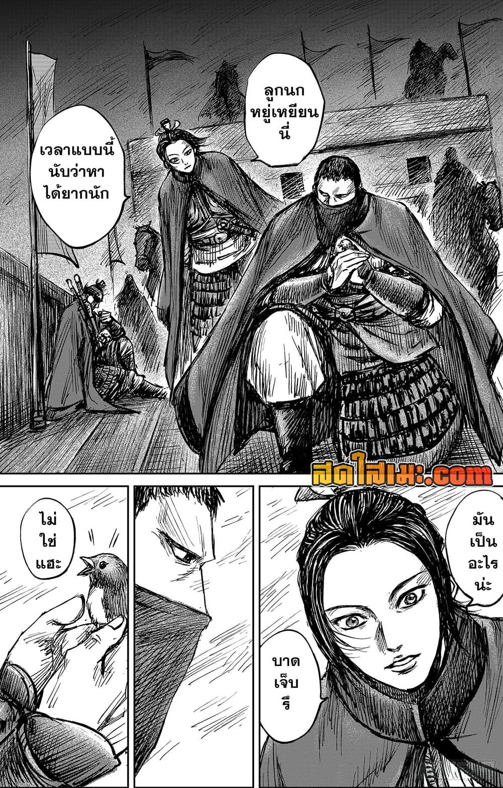 Manga-lc-com อ่านมังงะ อ่านการ์ตูน ออนไลน์ ฟรี Blades of the Guardians ตอนที่ 1 2 3 4 5 6 7 8 9 10 11 12 13 14 ฟรี ไม่มีโฆษณา Manga-lc - อ่าน มังงะ อ่าน การ์ตูน ออนไลน์ อ่านมังงะ ฟรี