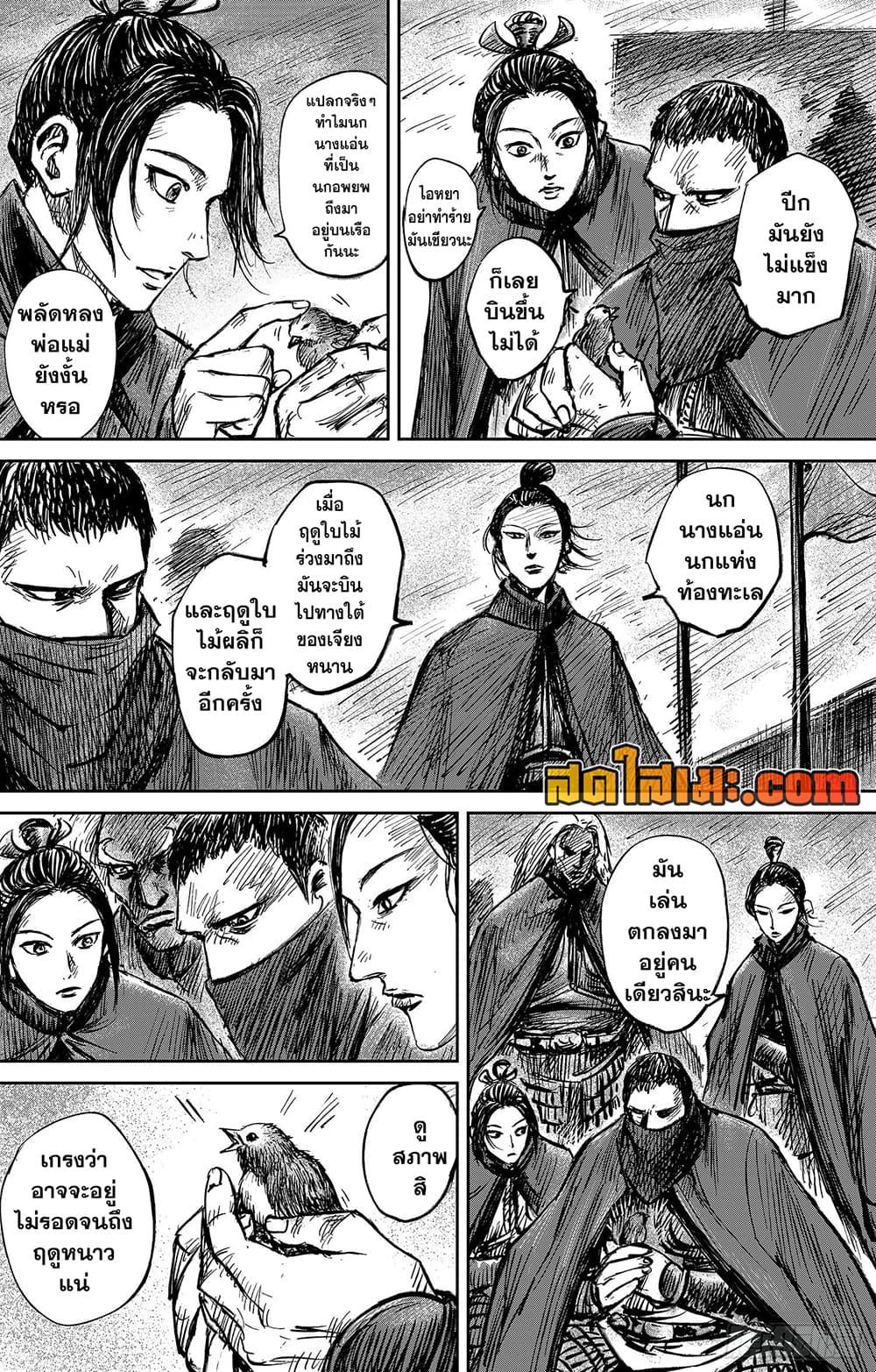 Manga-lc-com อ่านมังงะ อ่านการ์ตูน ออนไลน์ ฟรี Blades of the Guardians ตอนที่ 1 2 3 4 5 6 7 8 9 10 11 12 13 14 ฟรี ไม่มีโฆษณา Manga-lc - อ่าน มังงะ อ่าน การ์ตูน ออนไลน์ อ่านมังงะ ฟรี