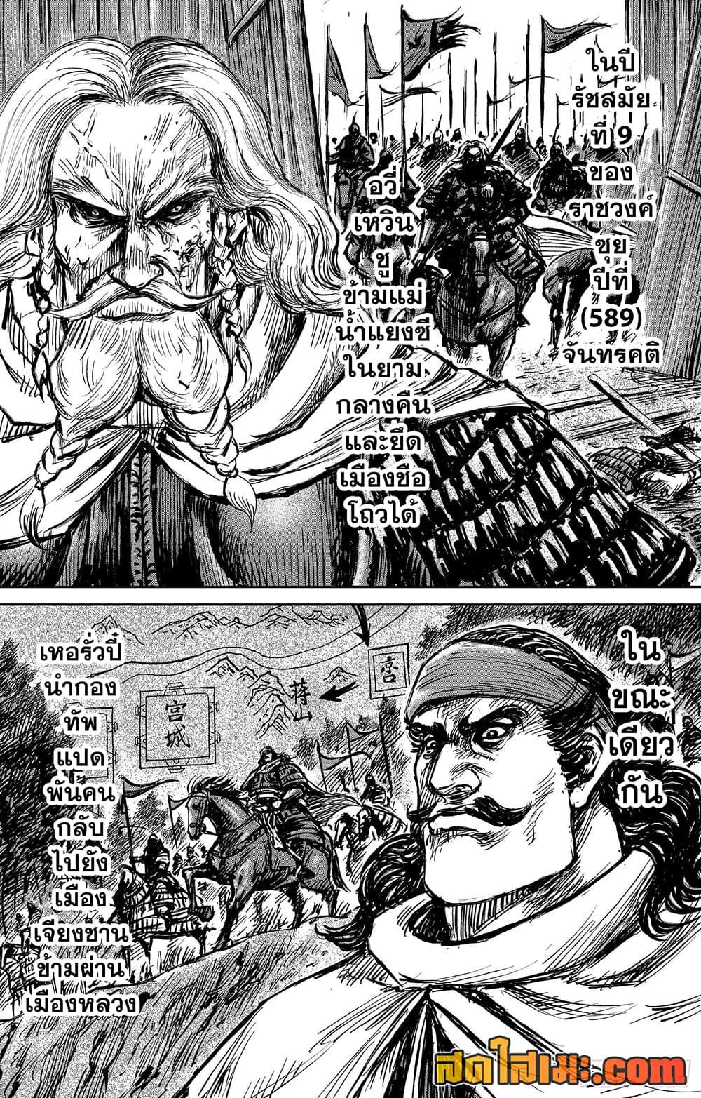 Manga-lc-com อ่านมังงะ อ่านการ์ตูน ออนไลน์ ฟรี Blades of the Guardians ตอนที่ 1 2 3 4 5 6 7 8 9 10 11 12 13 14 ฟรี ไม่มีโฆษณา Manga-lc - อ่าน มังงะ อ่าน การ์ตูน ออนไลน์ อ่านมังงะ ฟรี