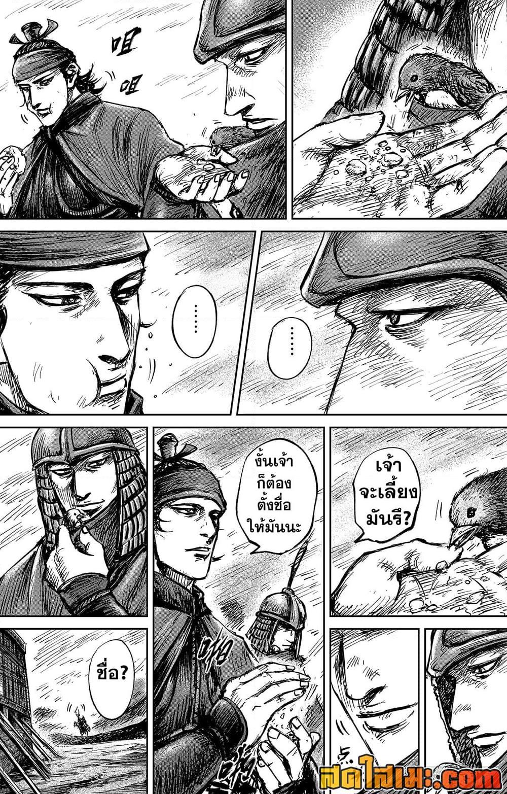 Manga-lc-com อ่านมังงะ อ่านการ์ตูน ออนไลน์ ฟรี Blades of the Guardians ตอนที่ 1 2 3 4 5 6 7 8 9 10 11 12 13 14 ฟรี ไม่มีโฆษณา Manga-lc - อ่าน มังงะ อ่าน การ์ตูน ออนไลน์ อ่านมังงะ ฟรี