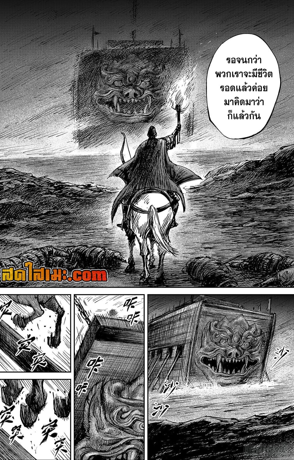 Manga-lc-com อ่านมังงะ อ่านการ์ตูน ออนไลน์ ฟรี Blades of the Guardians ตอนที่ 1 2 3 4 5 6 7 8 9 10 11 12 13 14 ฟรี ไม่มีโฆษณา Manga-lc - อ่าน มังงะ อ่าน การ์ตูน ออนไลน์ อ่านมังงะ ฟรี