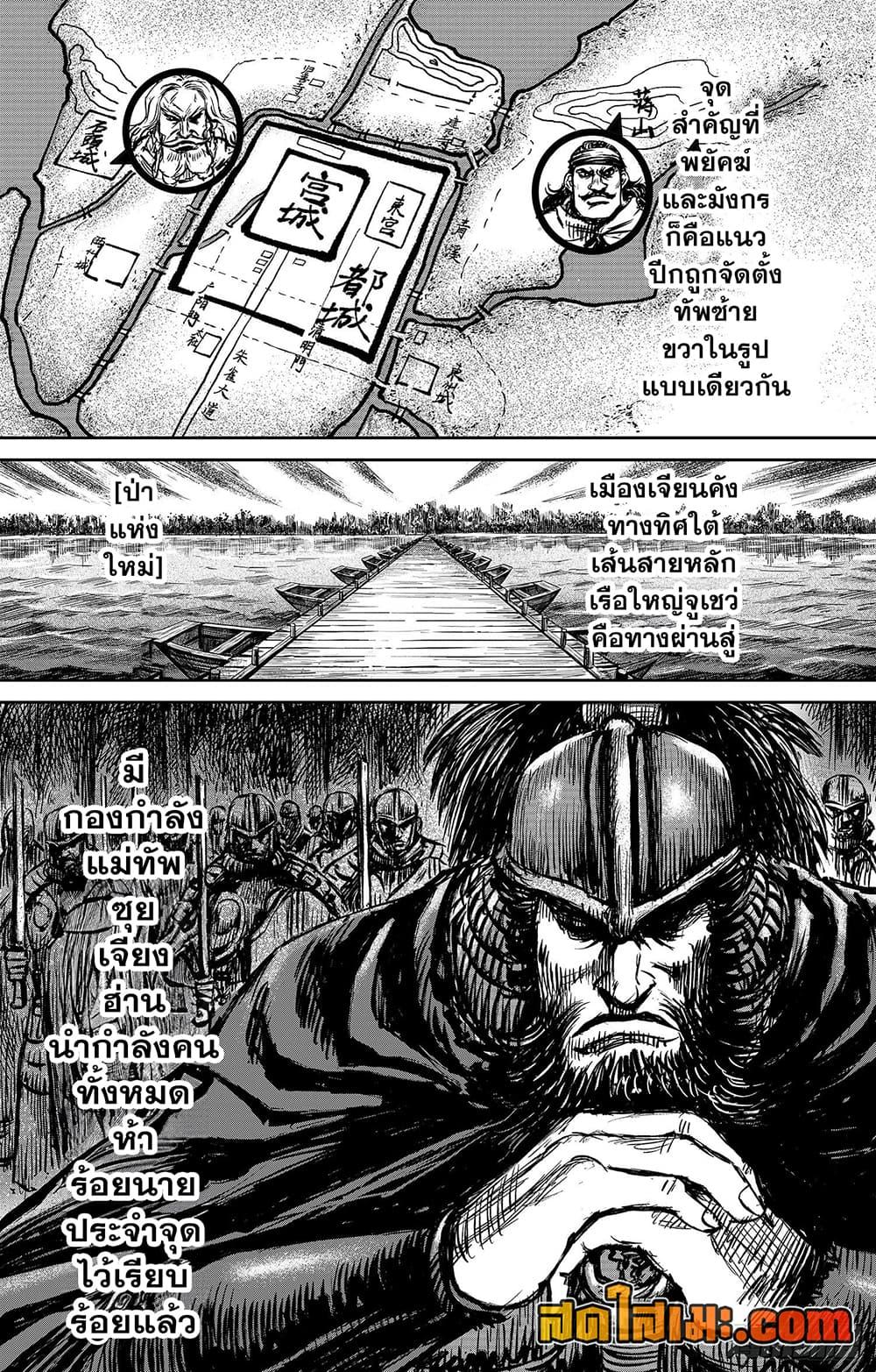 Manga-lc-com อ่านมังงะ อ่านการ์ตูน ออนไลน์ ฟรี Blades of the Guardians ตอนที่ 1 2 3 4 5 6 7 8 9 10 11 12 13 14 ฟรี ไม่มีโฆษณา Manga-lc - อ่าน มังงะ อ่าน การ์ตูน ออนไลน์ อ่านมังงะ ฟรี