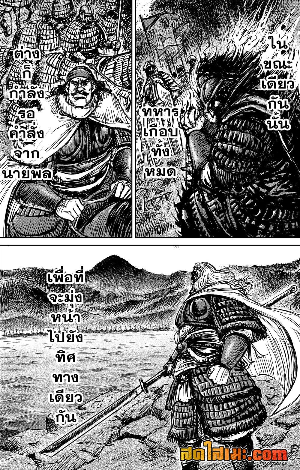 Manga-lc-com อ่านมังงะ อ่านการ์ตูน ออนไลน์ ฟรี Blades of the Guardians ตอนที่ 1 2 3 4 5 6 7 8 9 10 11 12 13 14 ฟรี ไม่มีโฆษณา Manga-lc - อ่าน มังงะ อ่าน การ์ตูน ออนไลน์ อ่านมังงะ ฟรี