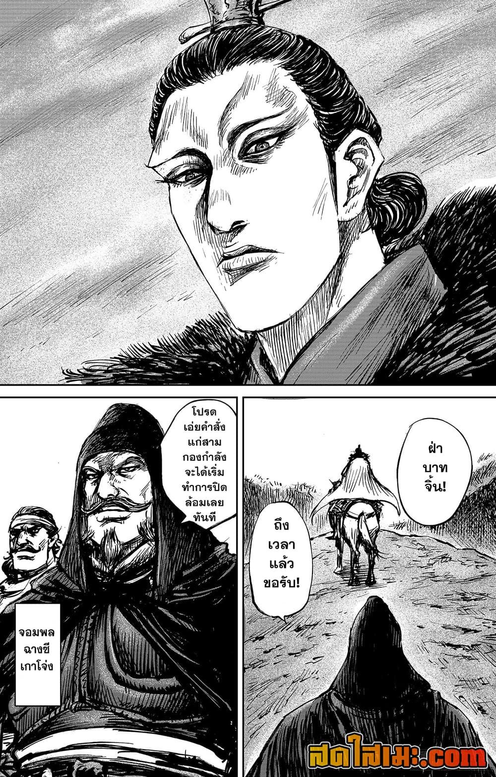 Manga-lc-com อ่านมังงะ อ่านการ์ตูน ออนไลน์ ฟรี Blades of the Guardians ตอนที่ 1 2 3 4 5 6 7 8 9 10 11 12 13 14 ฟรี ไม่มีโฆษณา Manga-lc - อ่าน มังงะ อ่าน การ์ตูน ออนไลน์ อ่านมังงะ ฟรี